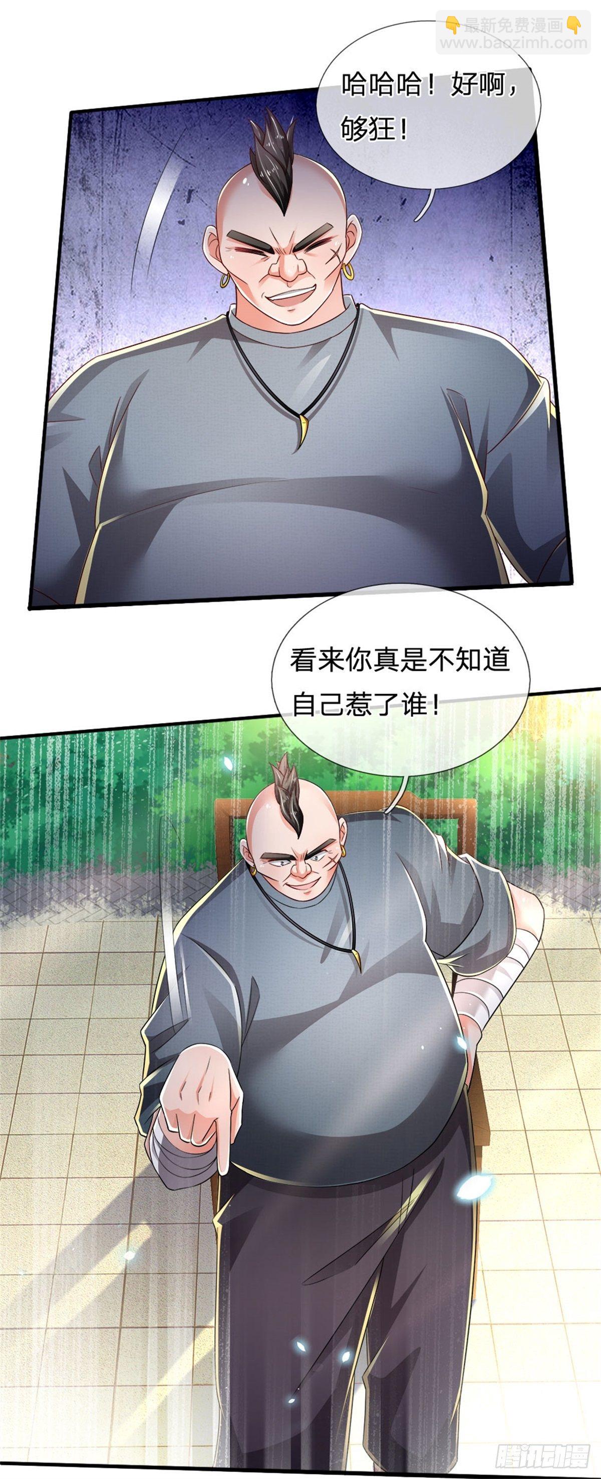 第77话 和事佬-第78话