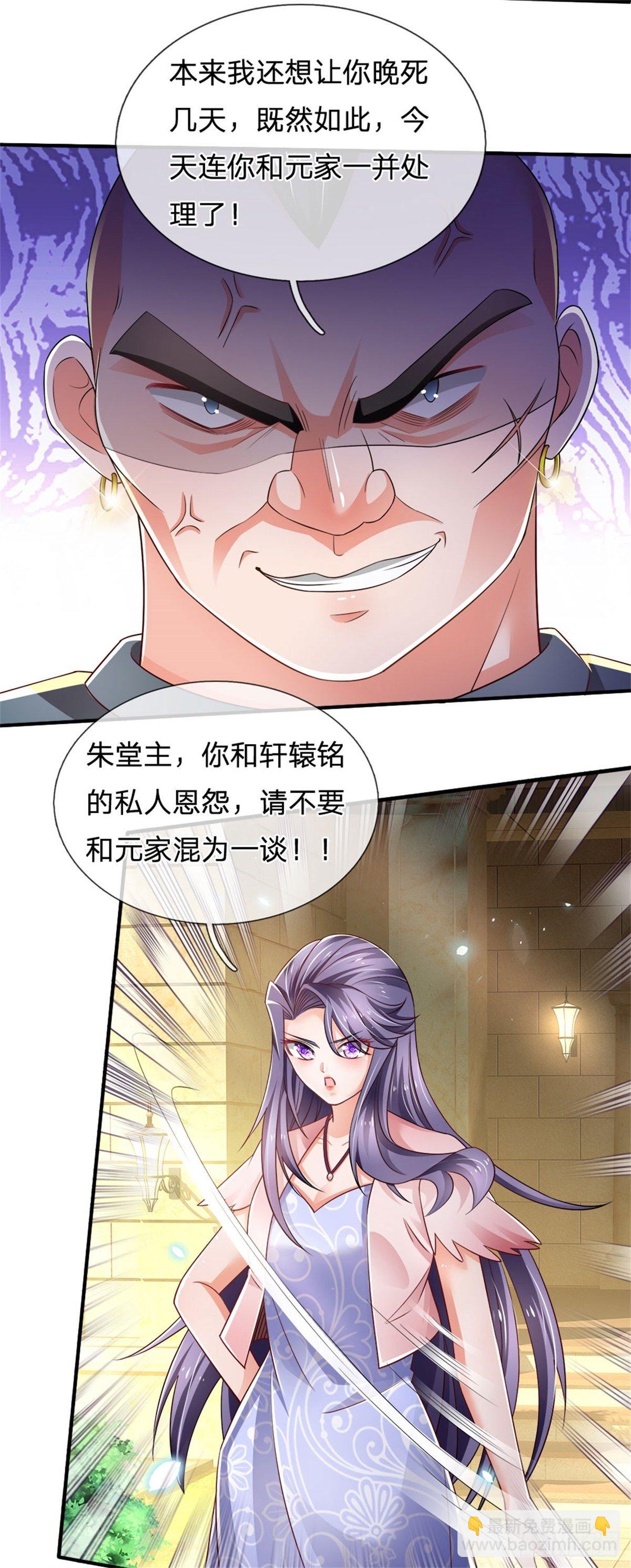 第77话 和事佬-第78话
