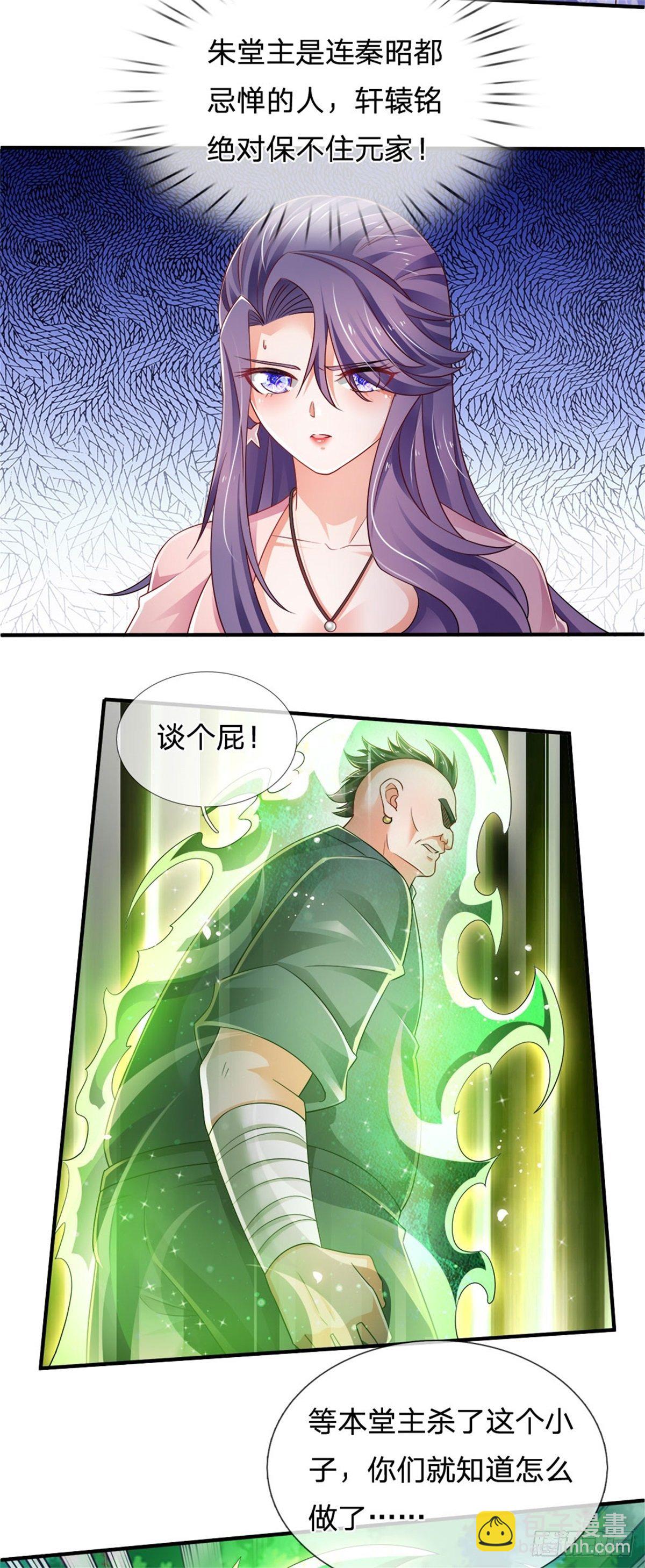 第77话 和事佬-第78话