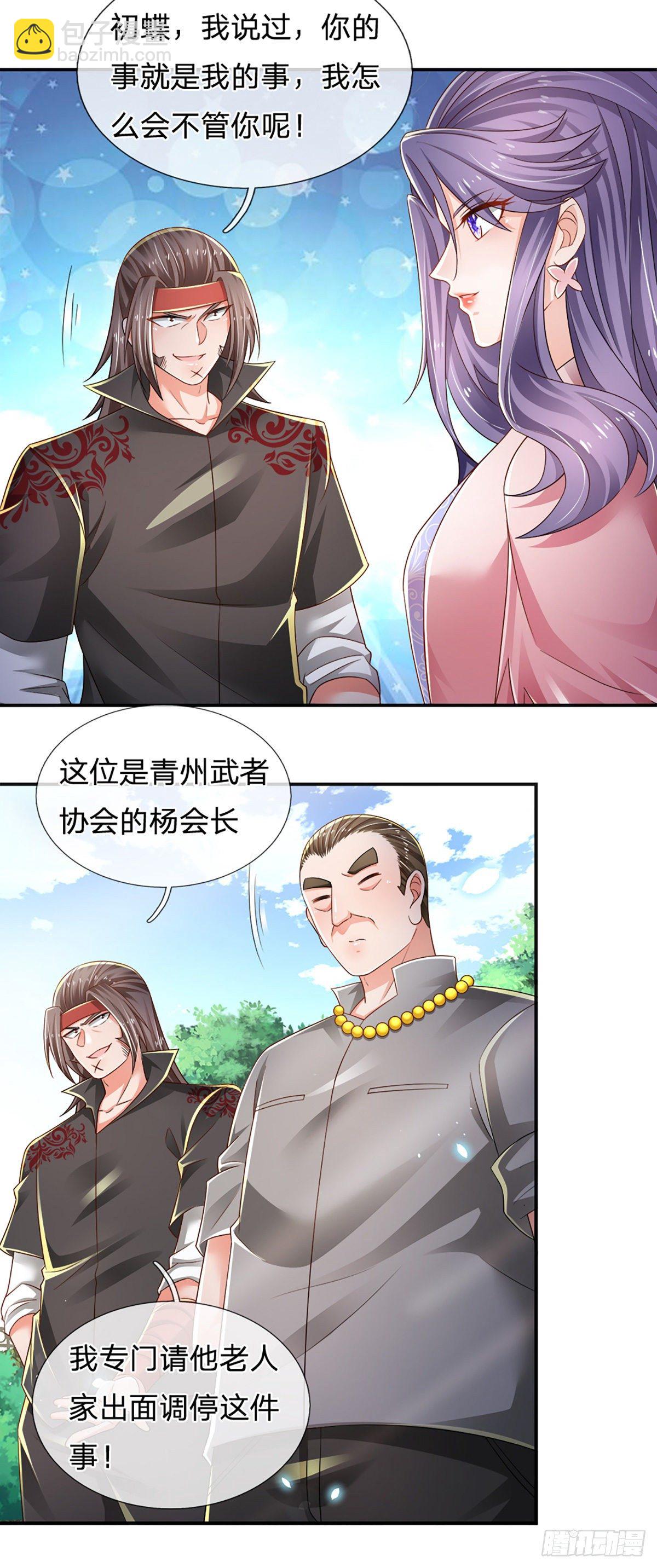 第77话 和事佬-第78话