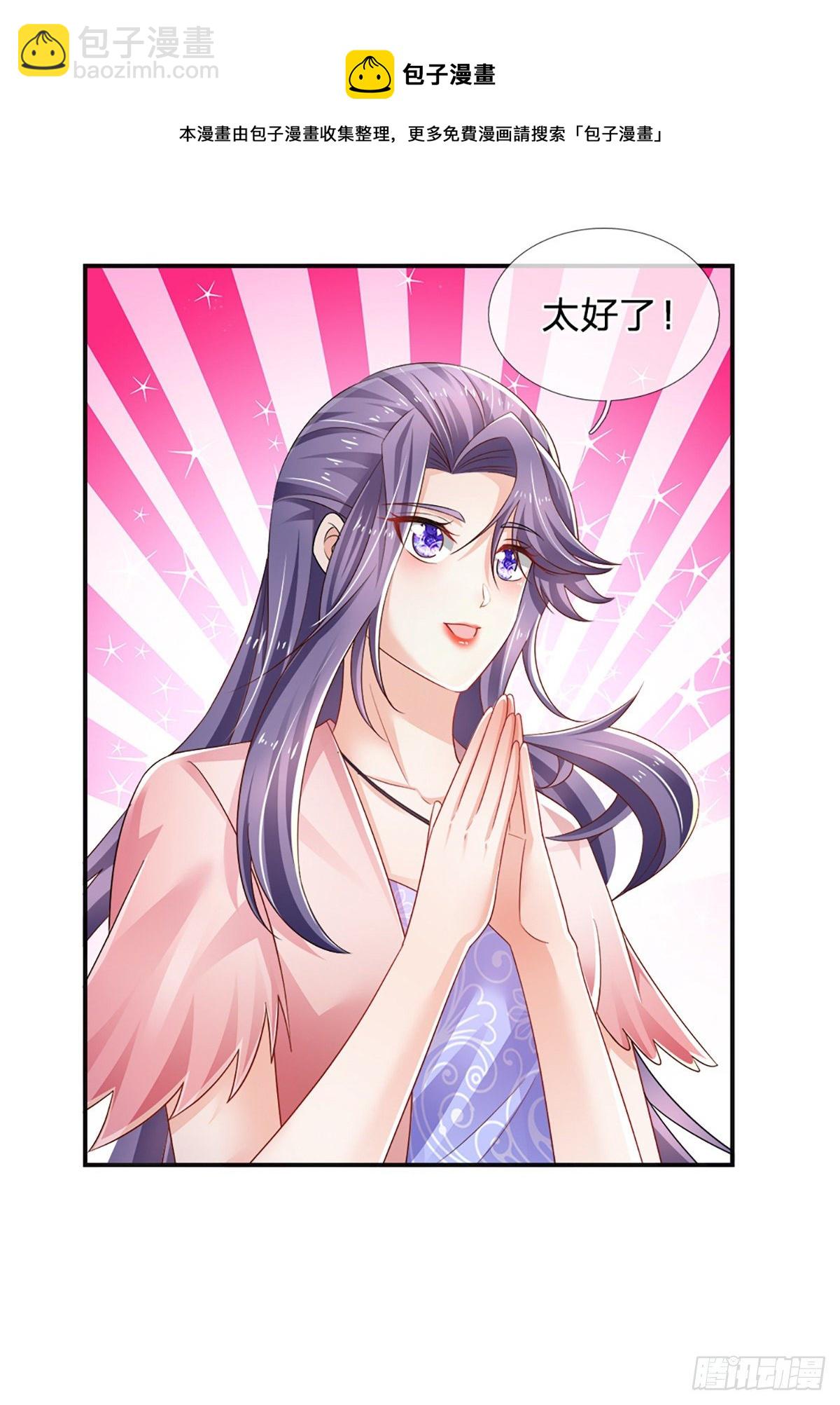 第77话 和事佬-第78话