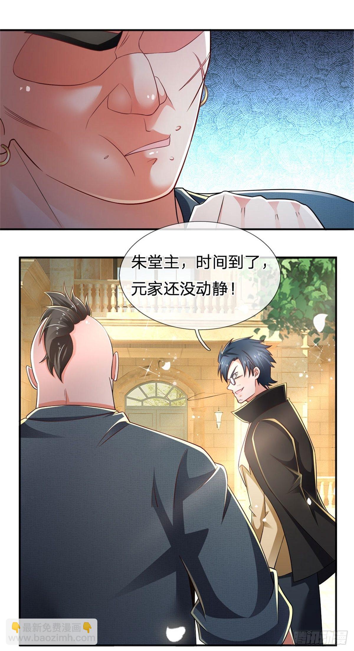 第77话 和事佬-第78话