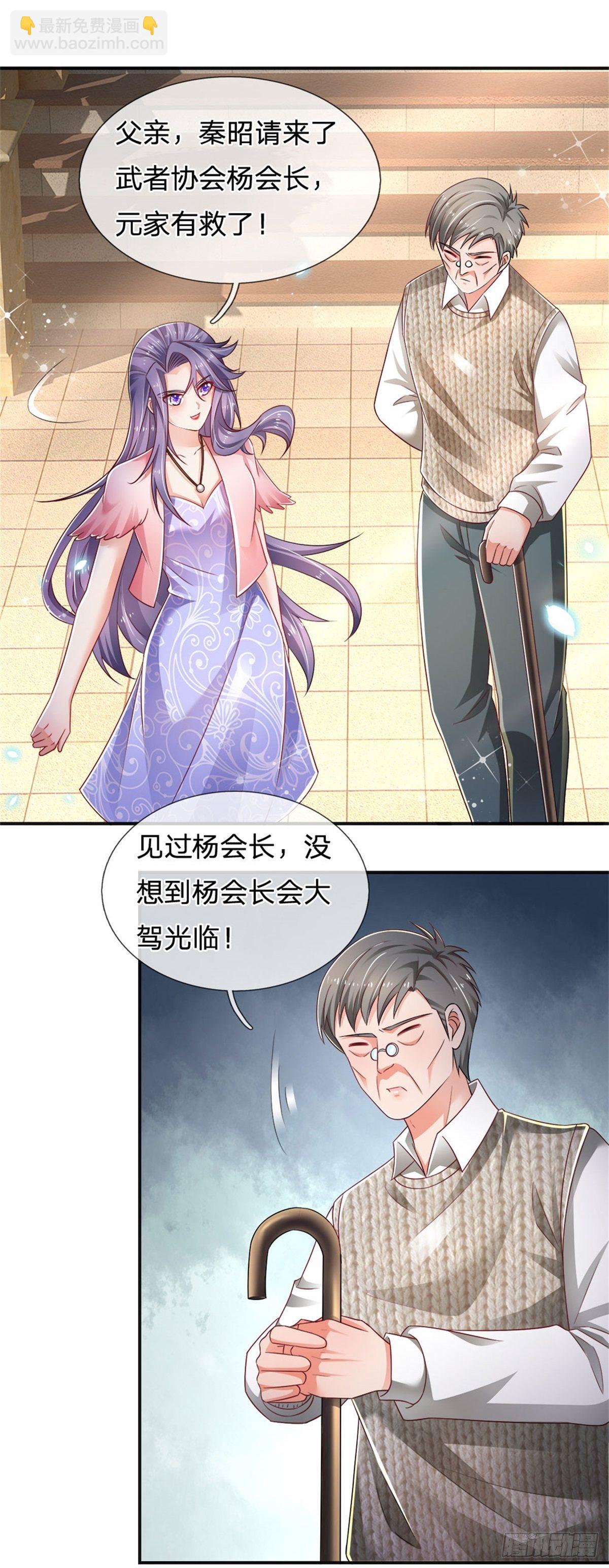 第77话 和事佬-第78话