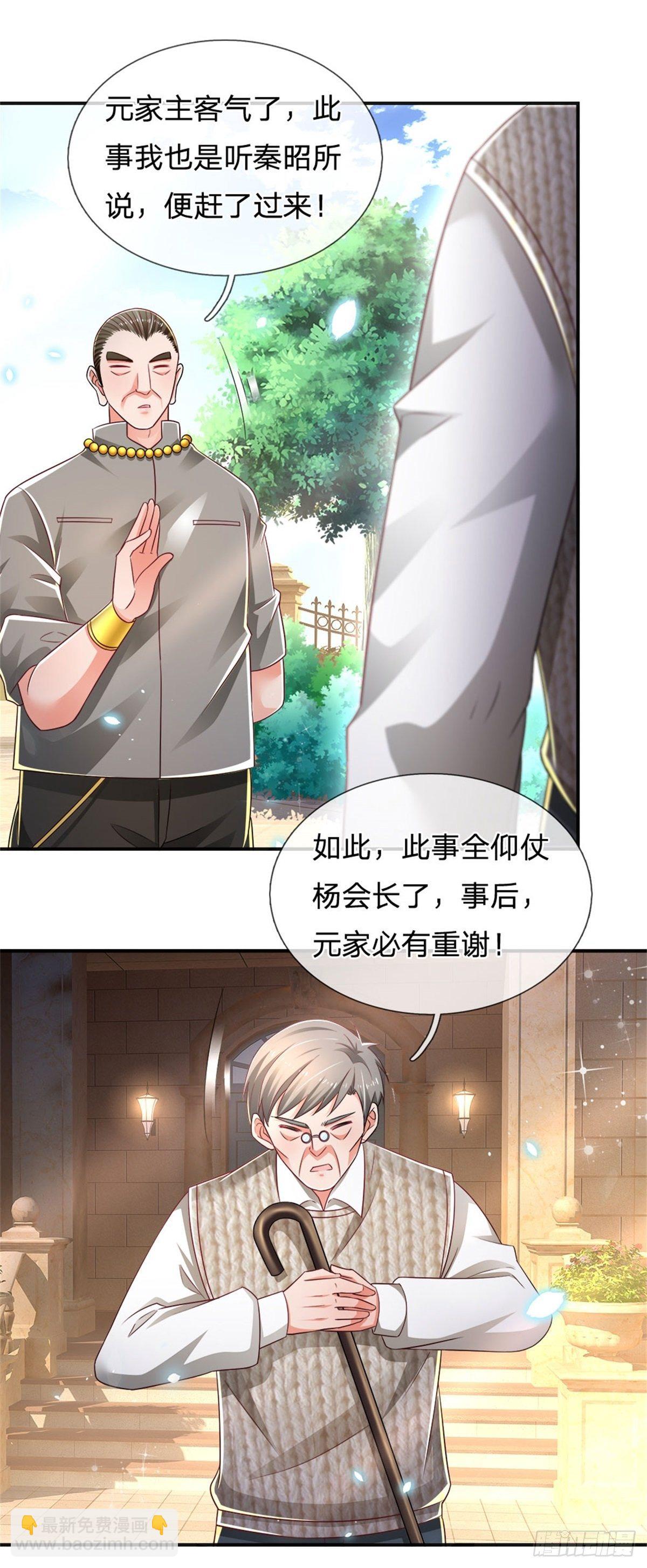 第77话 和事佬-第78话