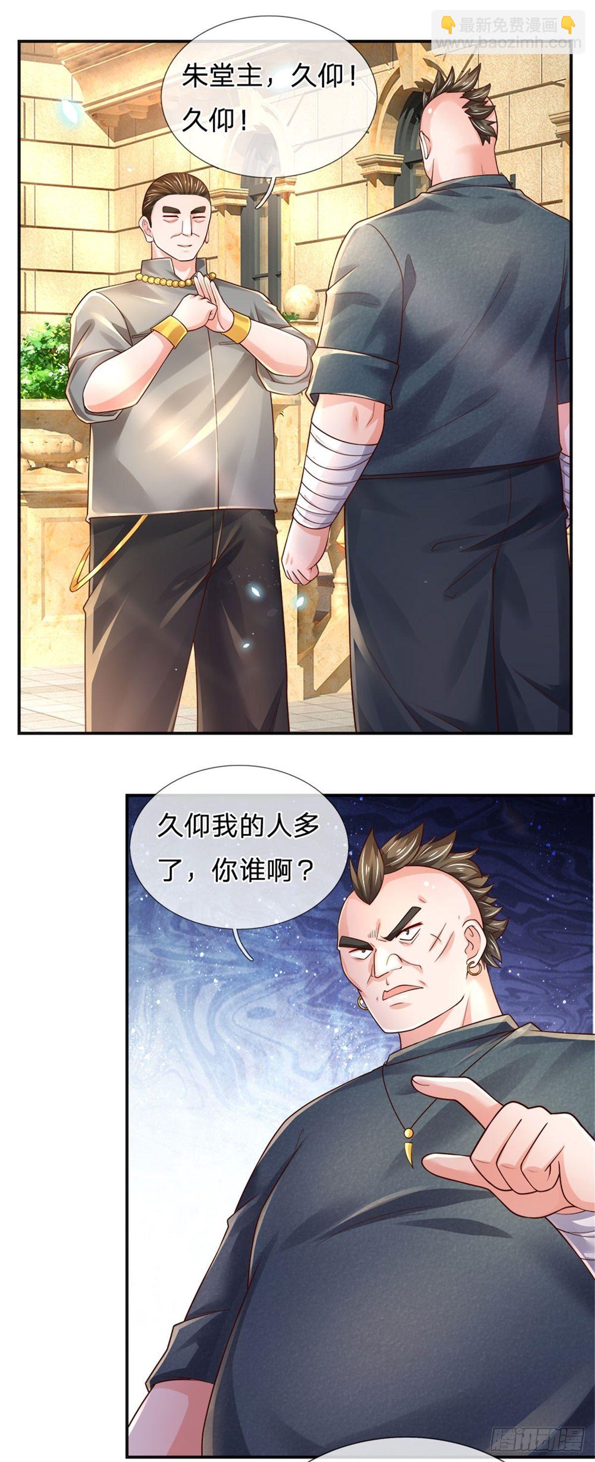 第77话 和事佬-第78话