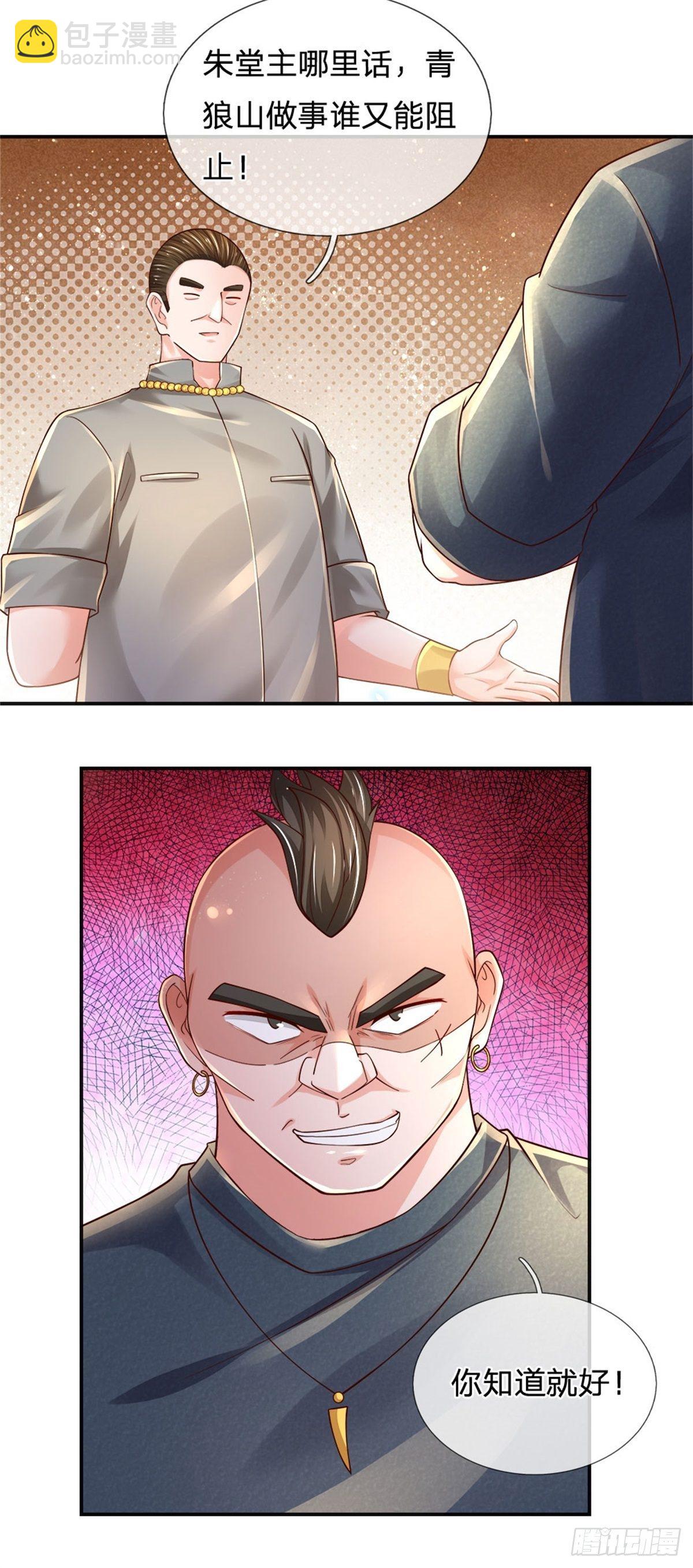 第77话 和事佬-第78话