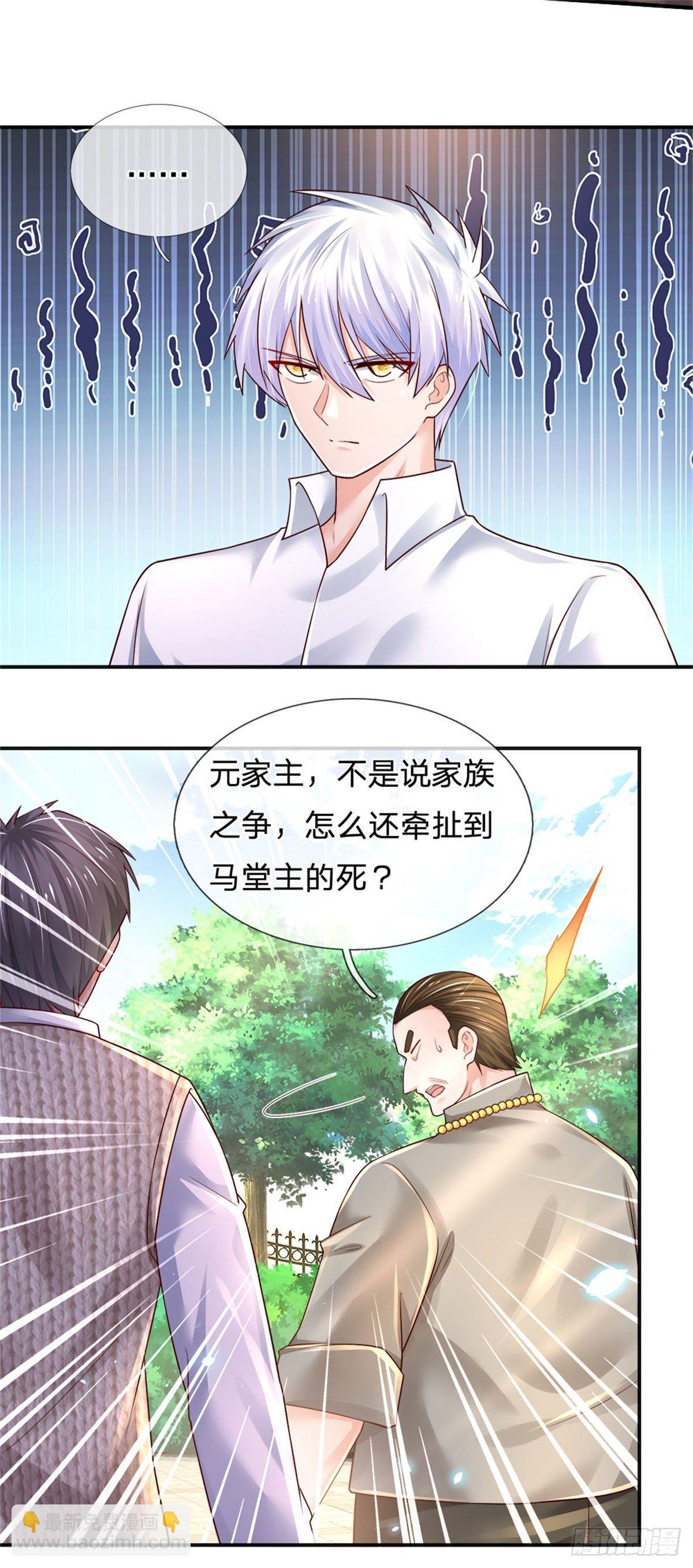 第77话 和事佬-第78话