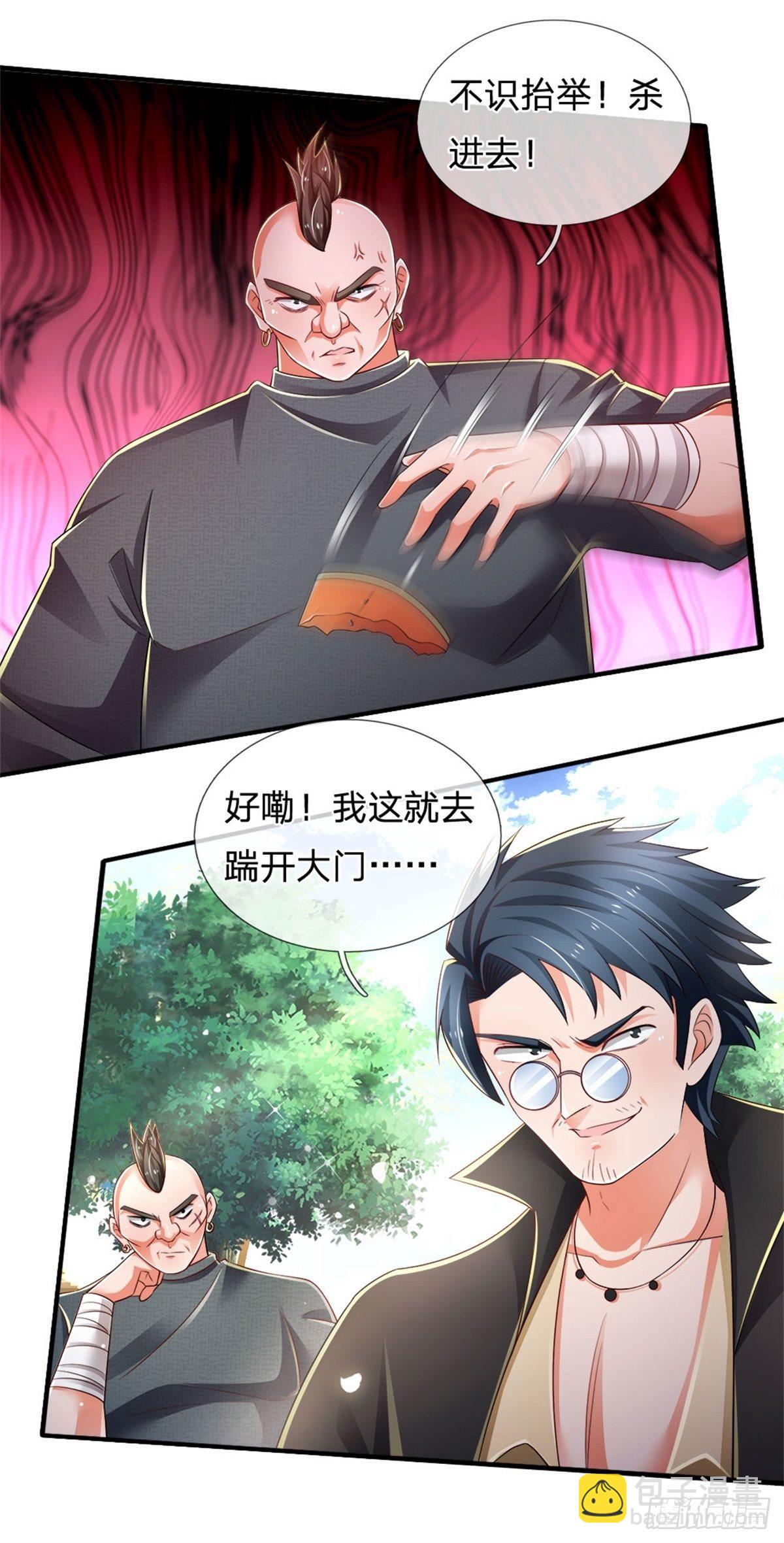 第77话 和事佬-第78话