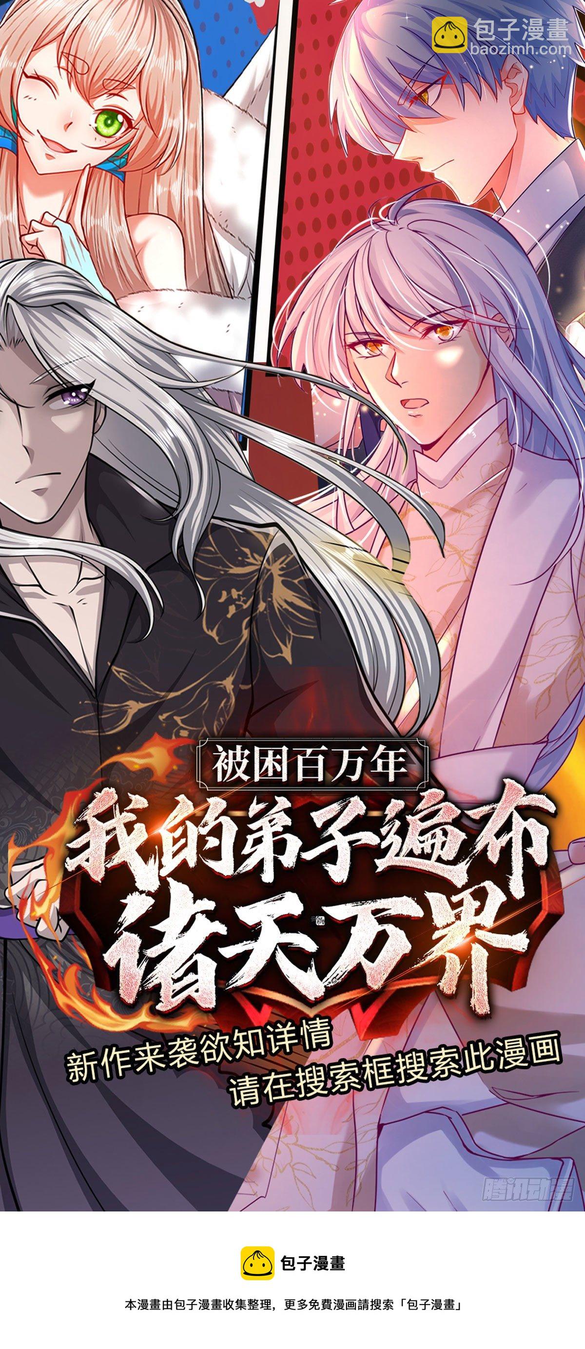 第77话 和事佬-第78话