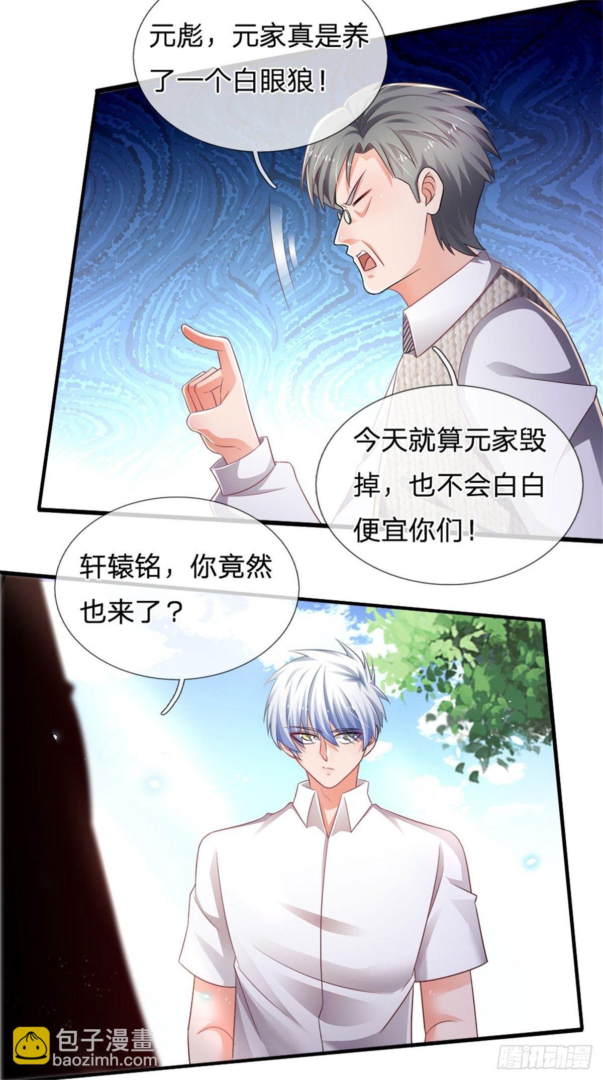 第77话 和事佬-第78话