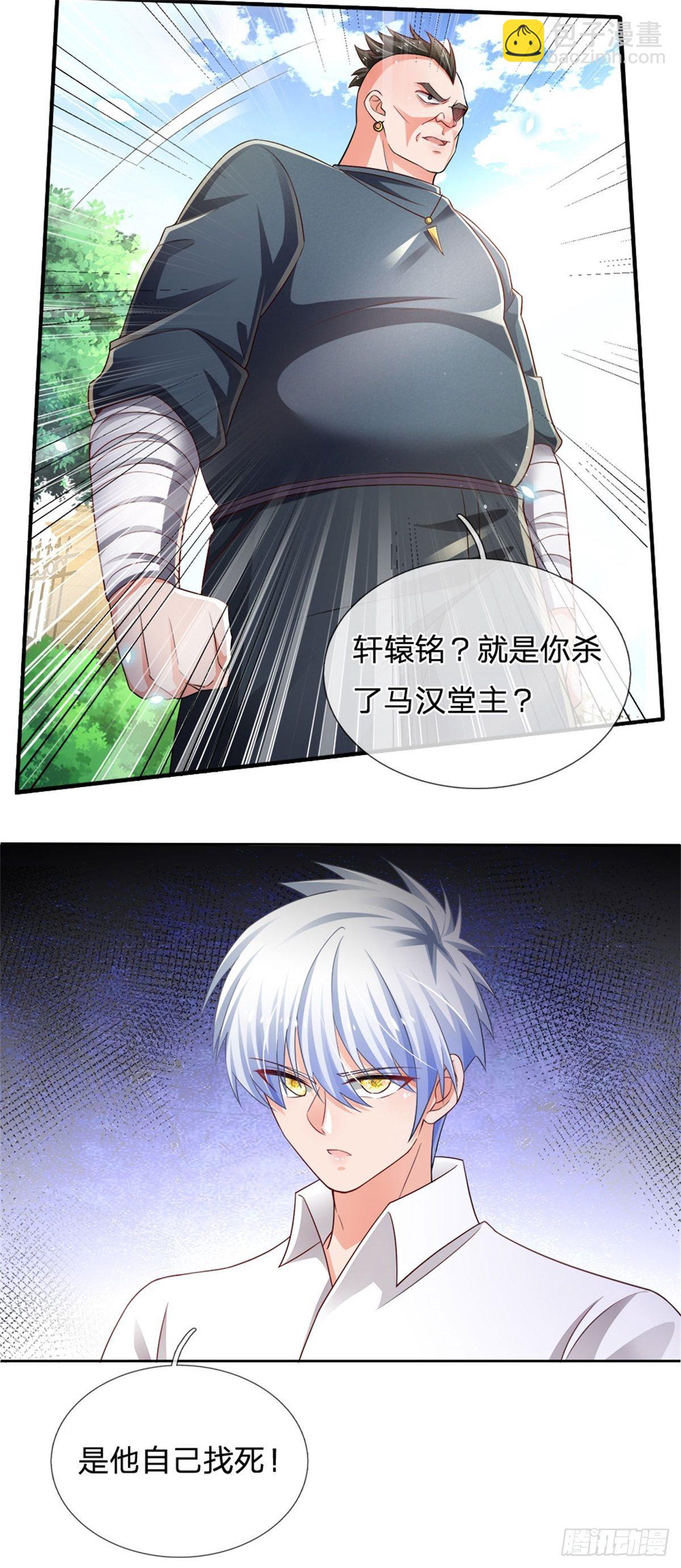 第77话 和事佬-第78话