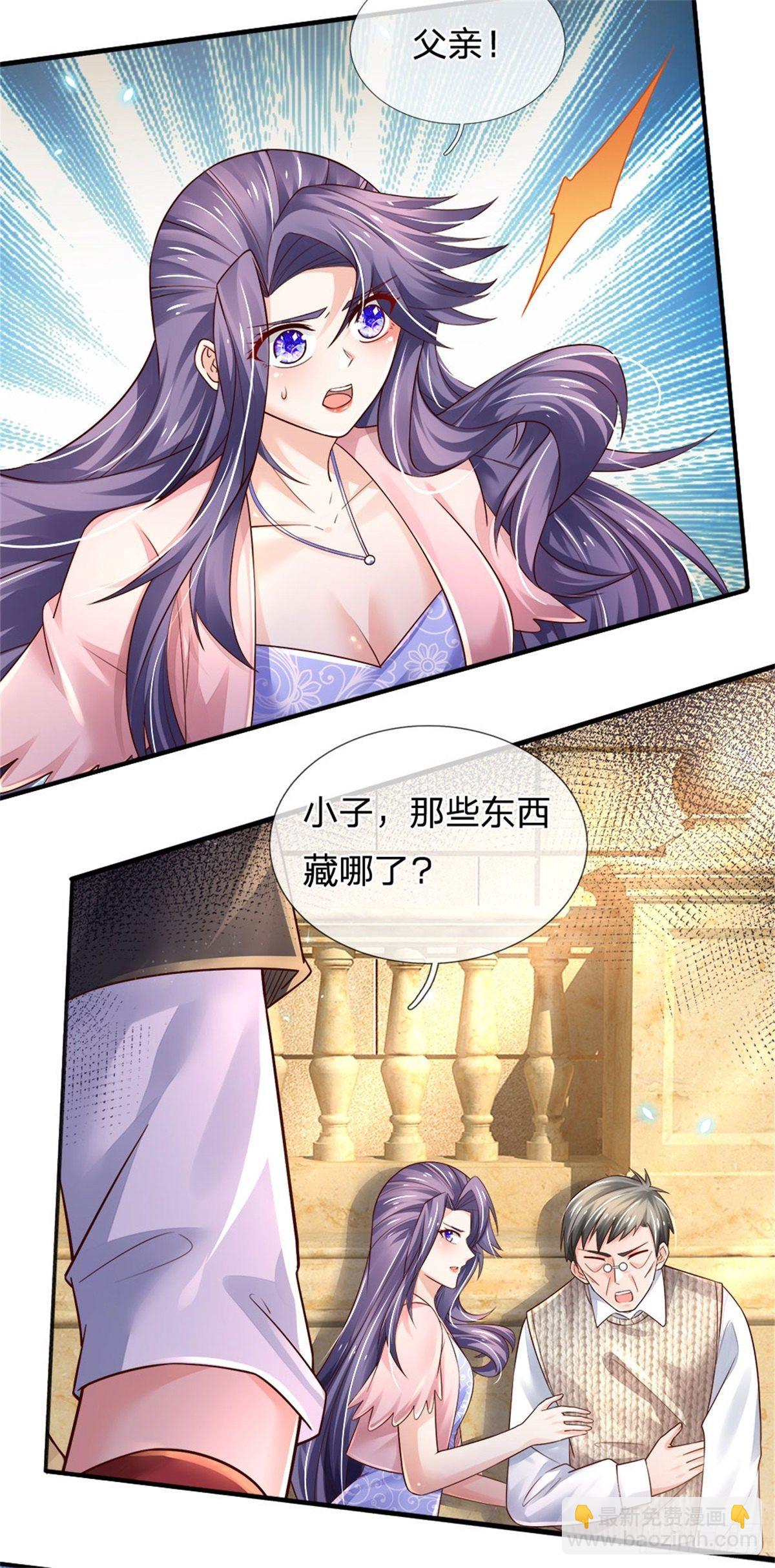 第79话 与虎谋皮-第80话