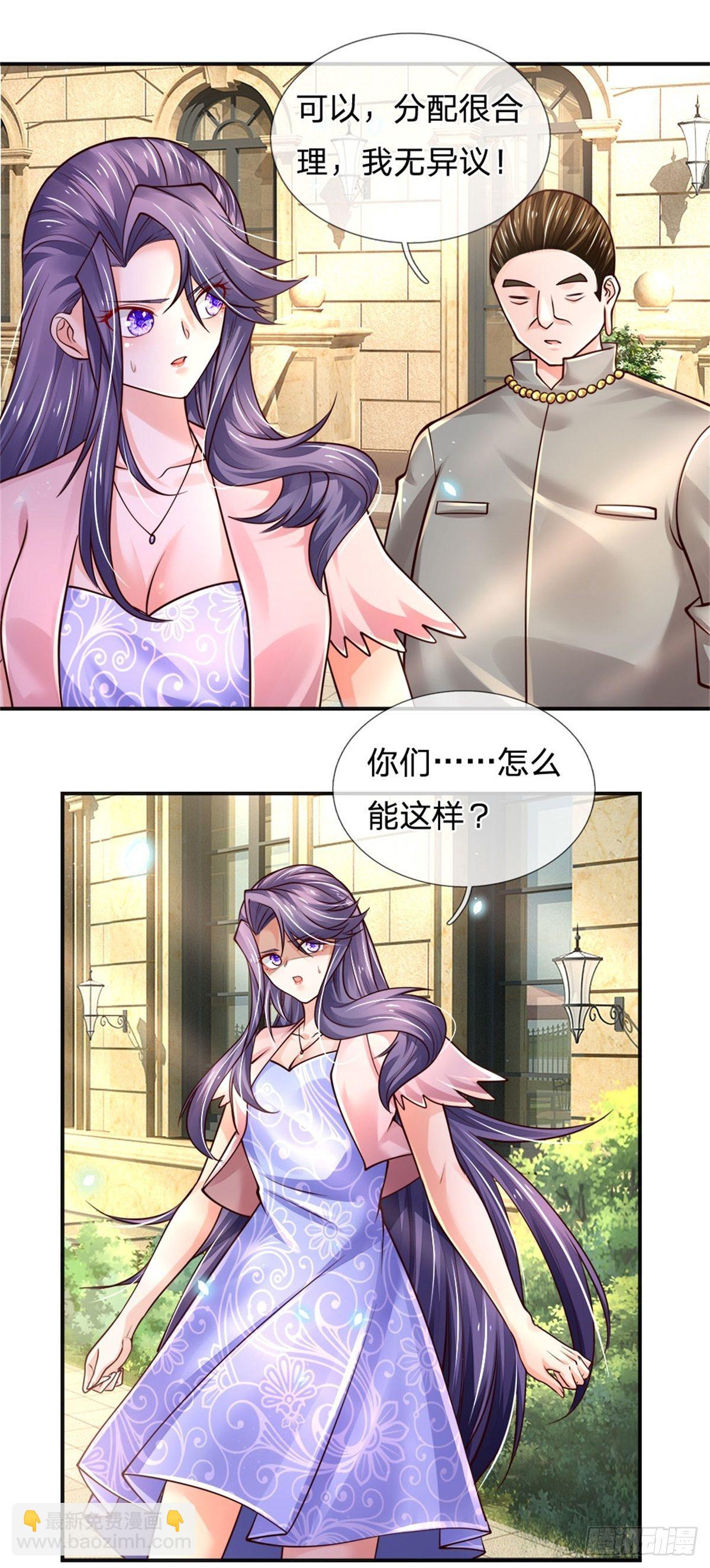 第79话 与虎谋皮-第80话