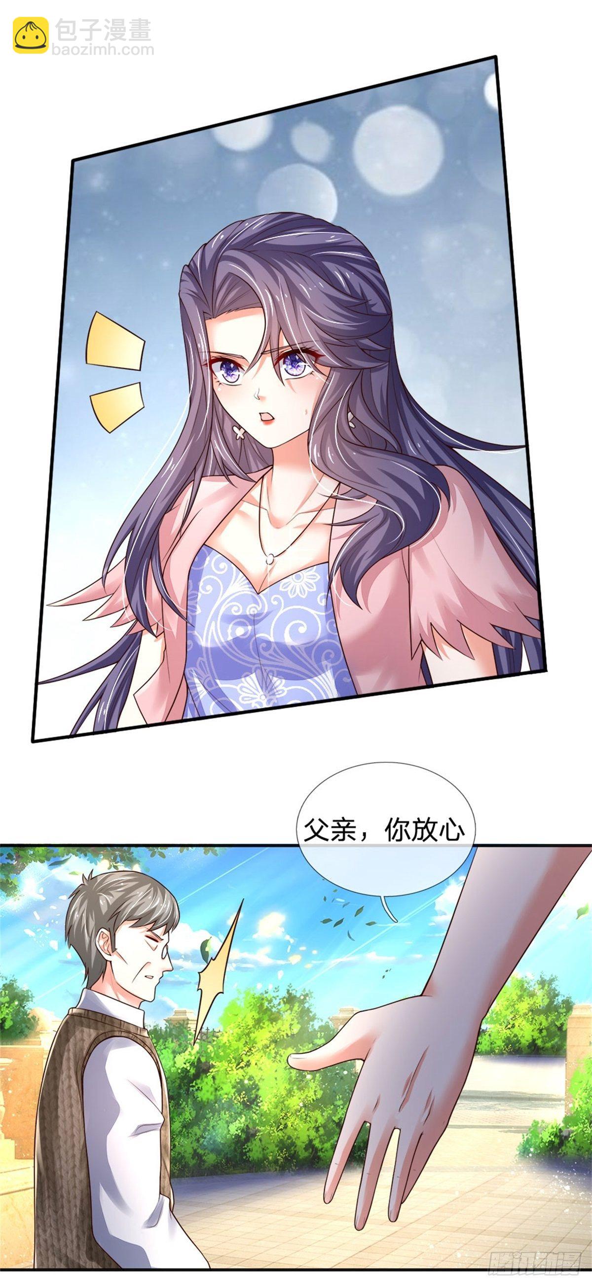 第83话 挽回轩辕铭-第84话
