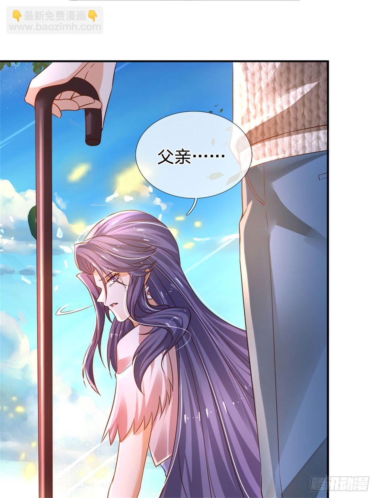第83话 挽回轩辕铭-第84话