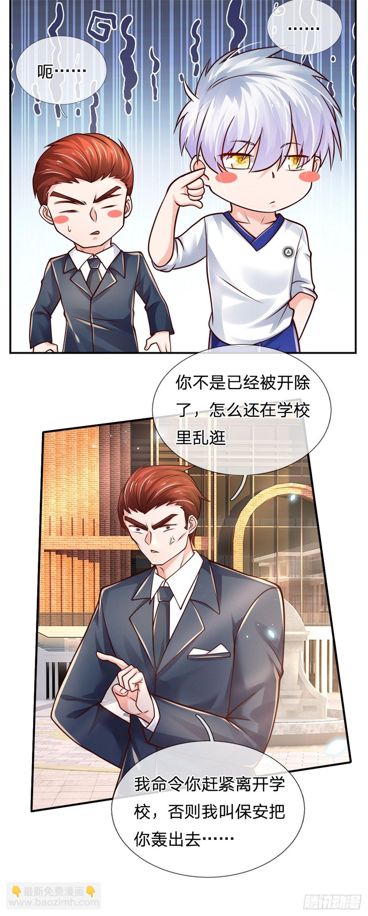 第83话 挽回轩辕铭-第84话