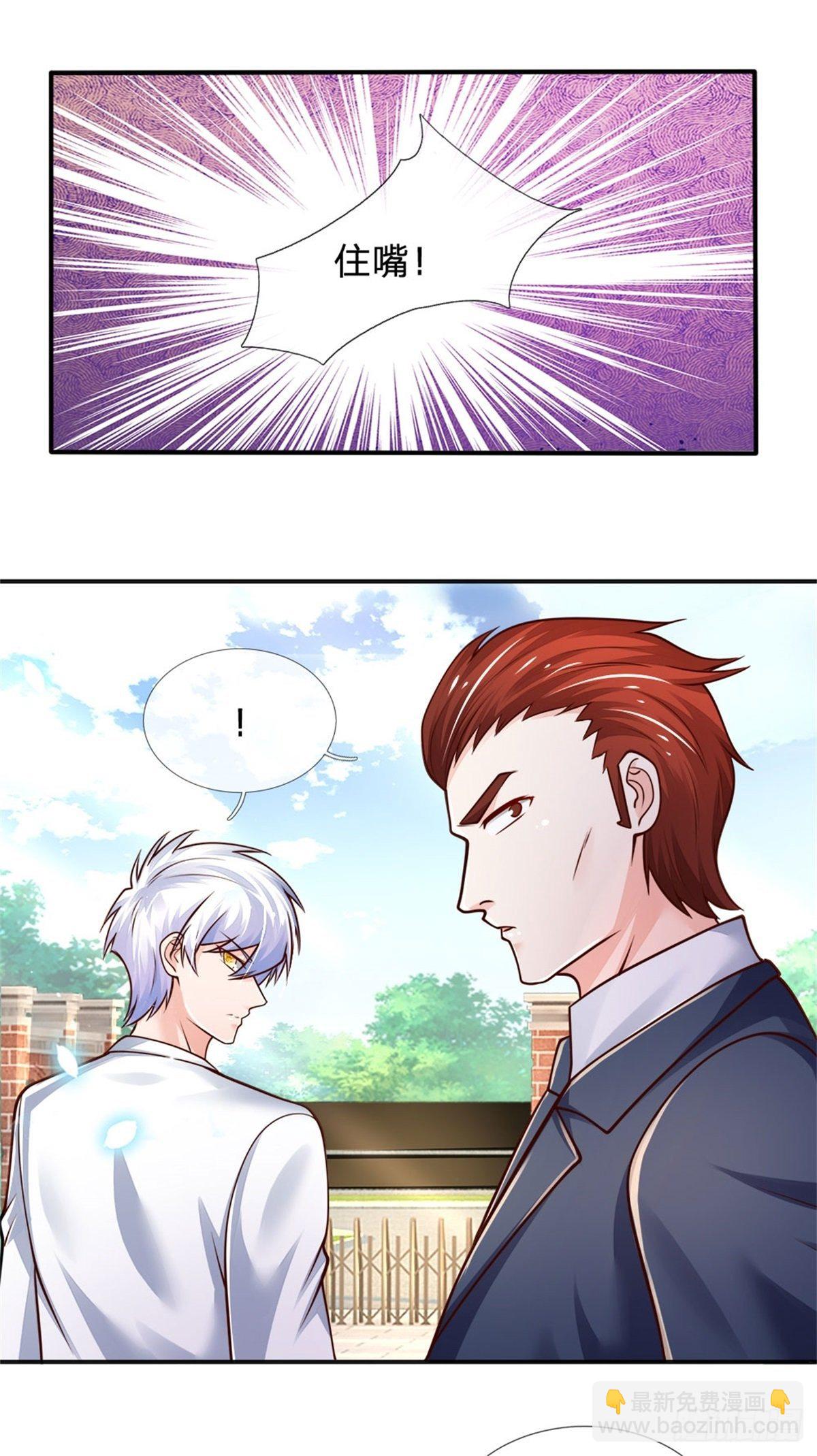 第83话 挽回轩辕铭-第84话
