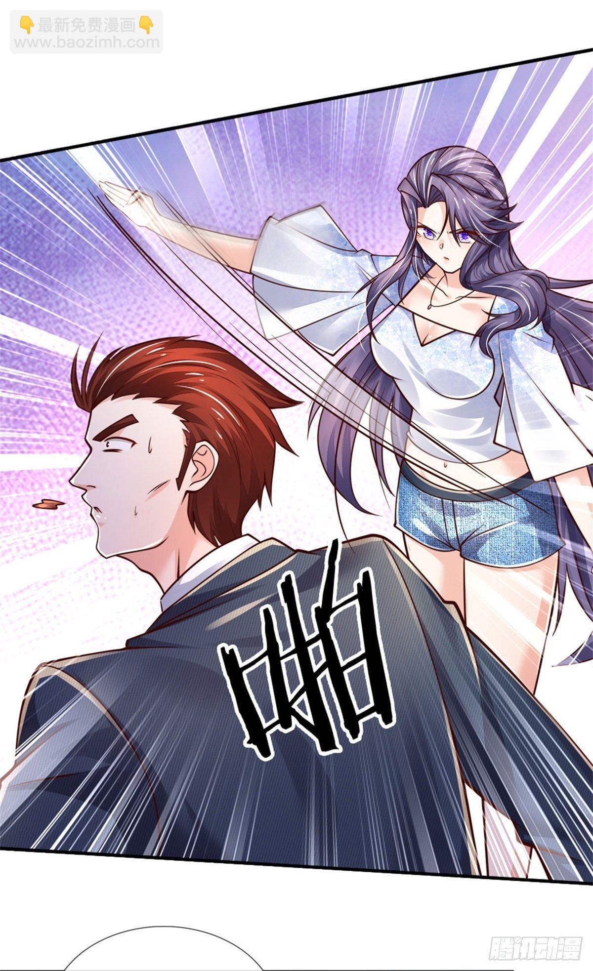 第83话 挽回轩辕铭-第84话