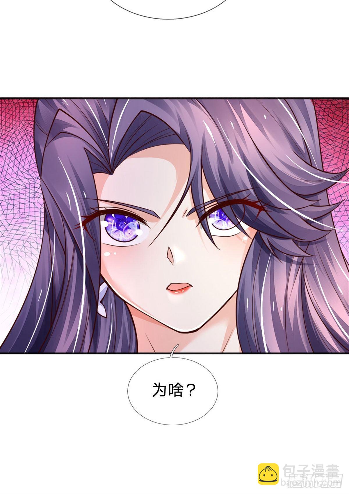 第83话 挽回轩辕铭-第84话