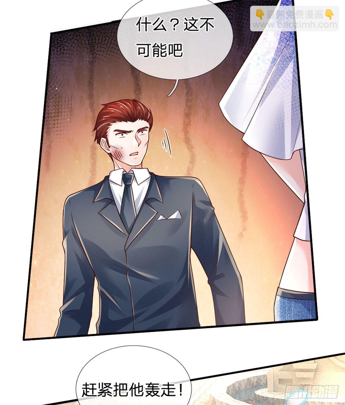 第83话 挽回轩辕铭-第84话
