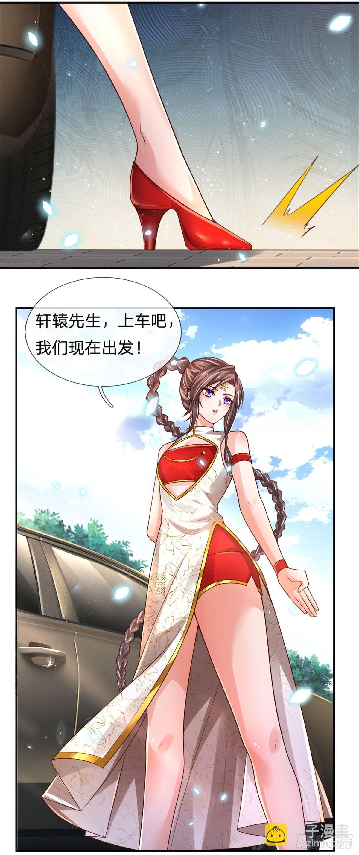 第83话 挽回轩辕铭-第84话