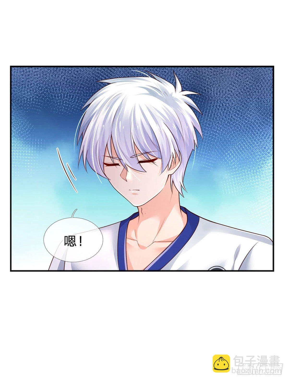 第83话 挽回轩辕铭-第84话
