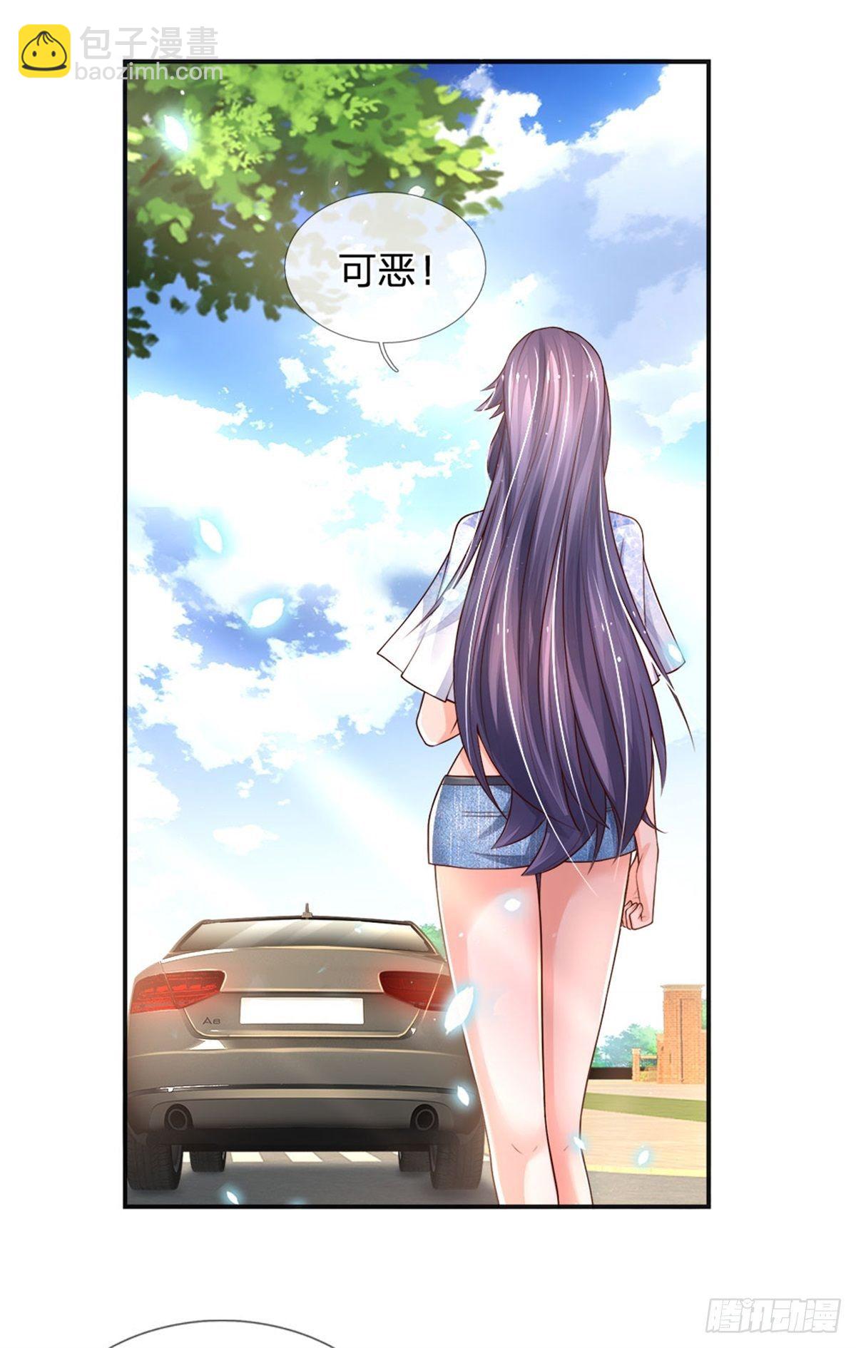 第83话 挽回轩辕铭-第84话