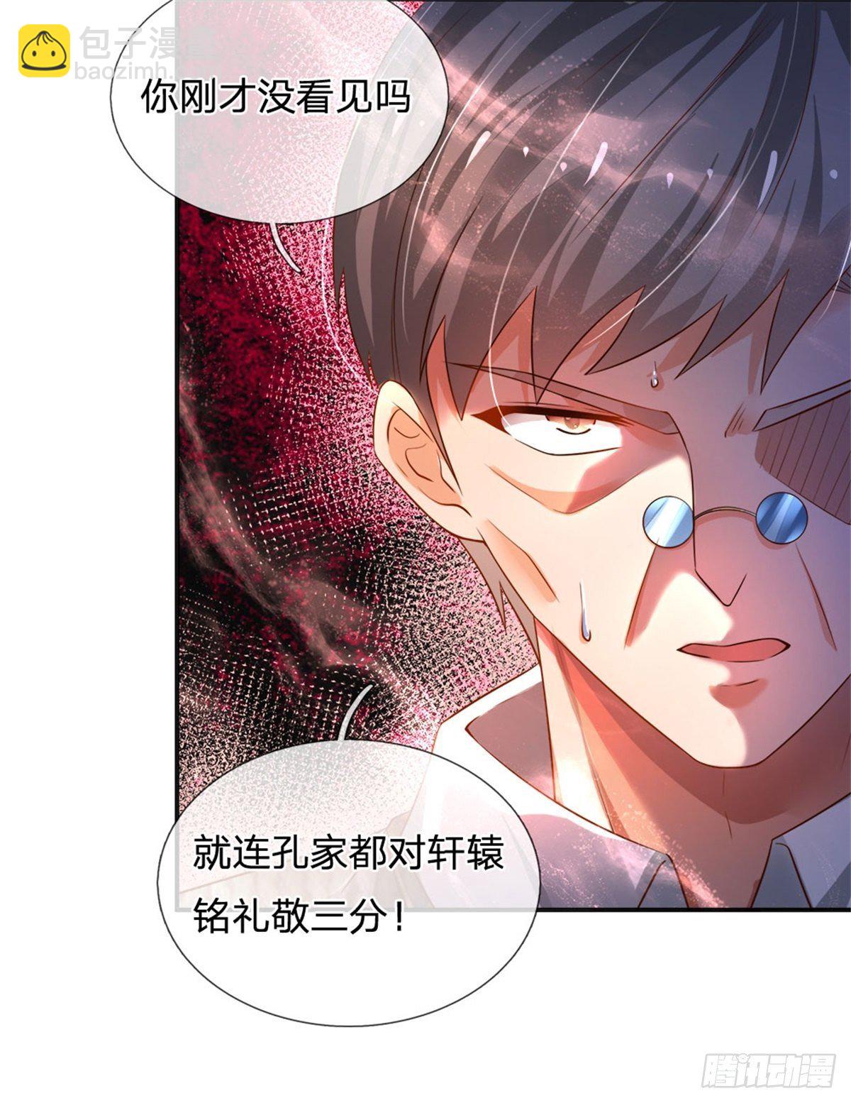 第83话 挽回轩辕铭-第84话