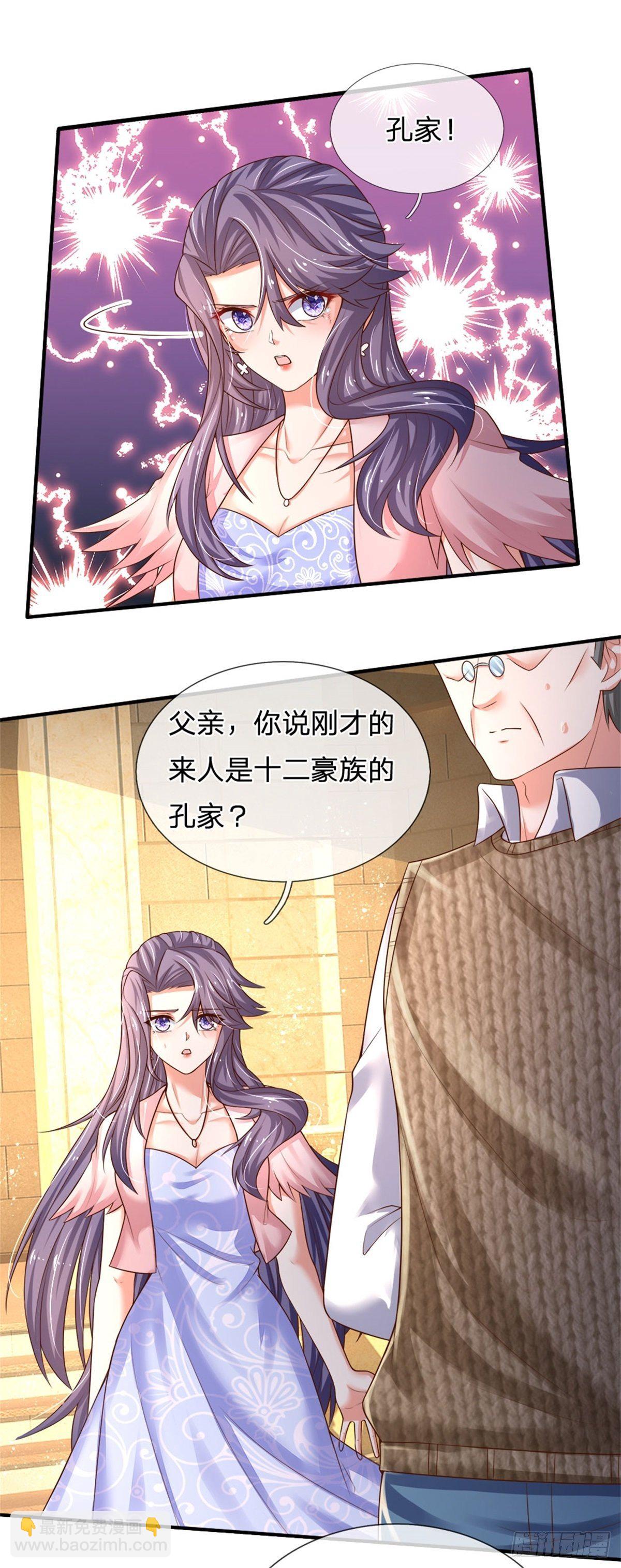 第83话 挽回轩辕铭-第84话
