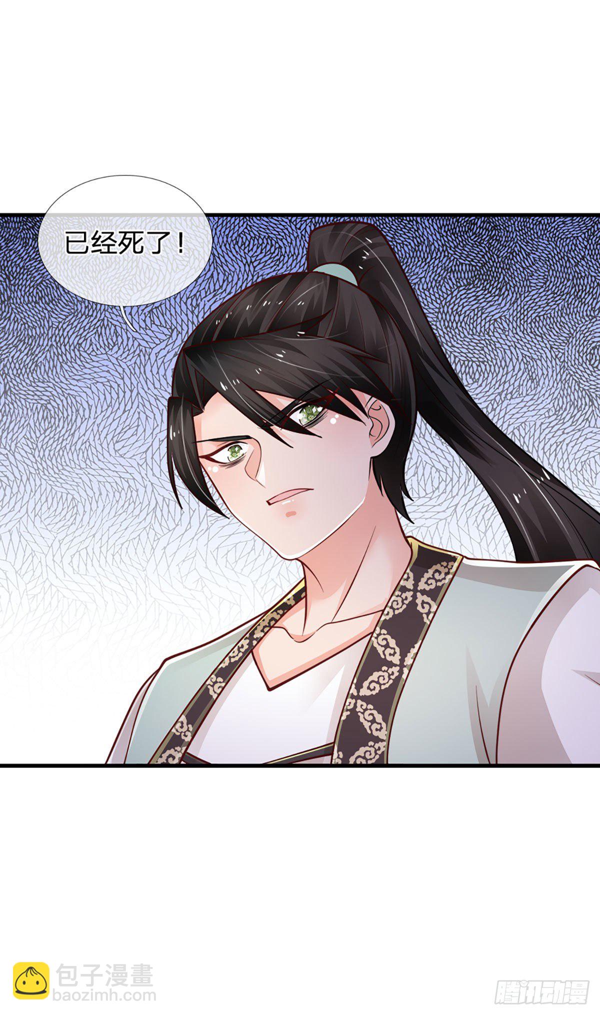 第85话 飞蛾突袭-第86话