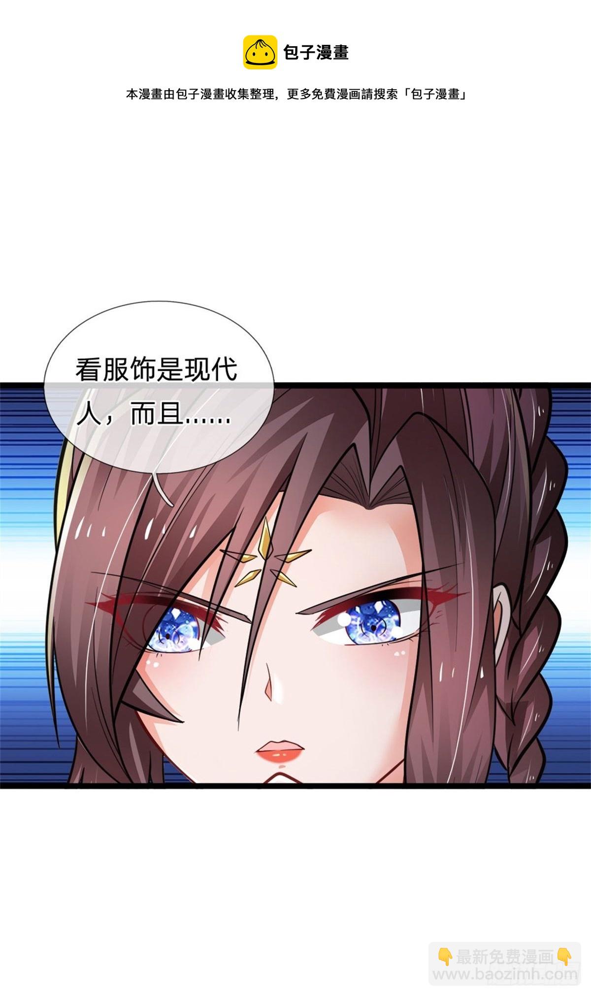第85话 飞蛾突袭-第86话