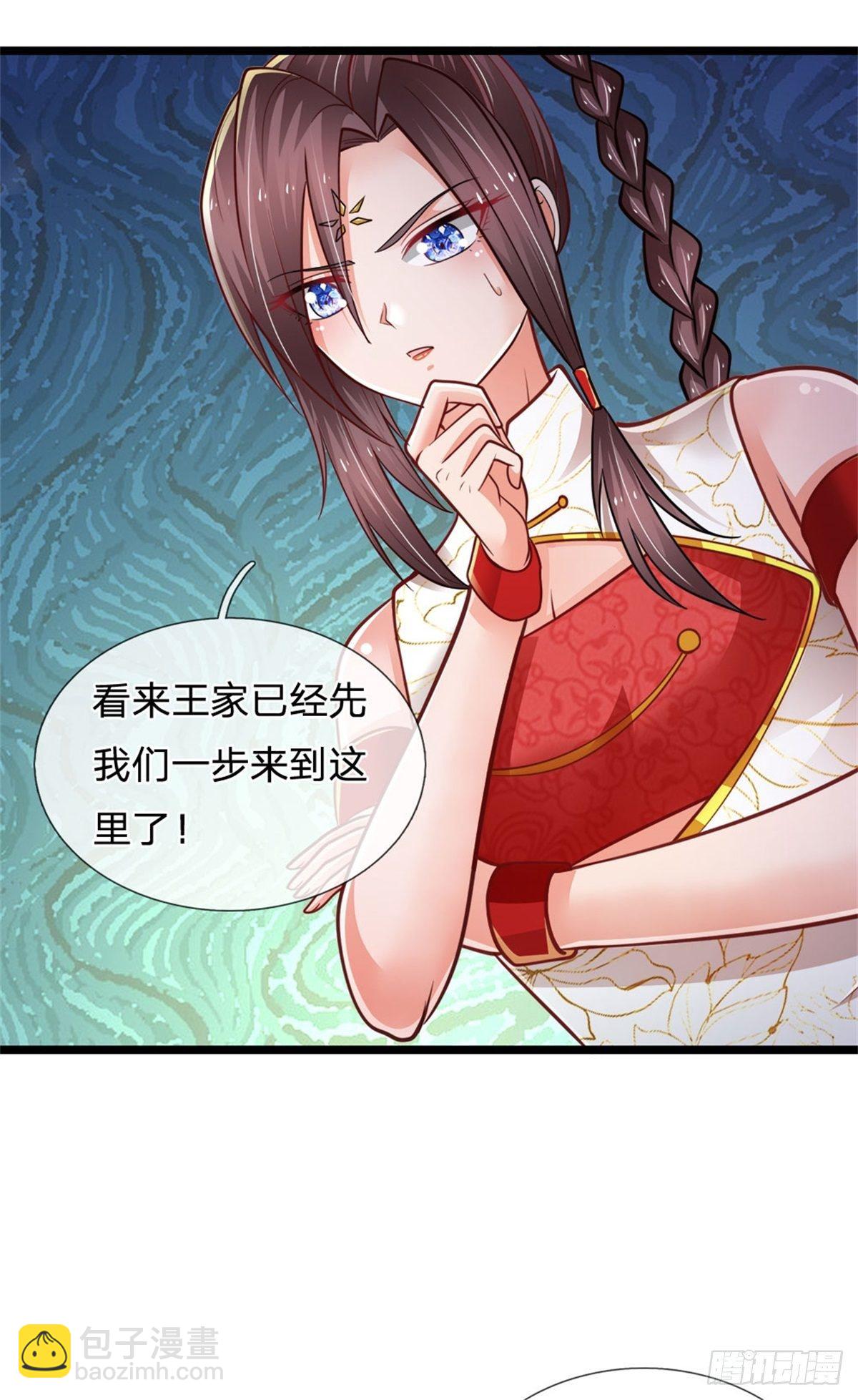 第85话 飞蛾突袭-第86话