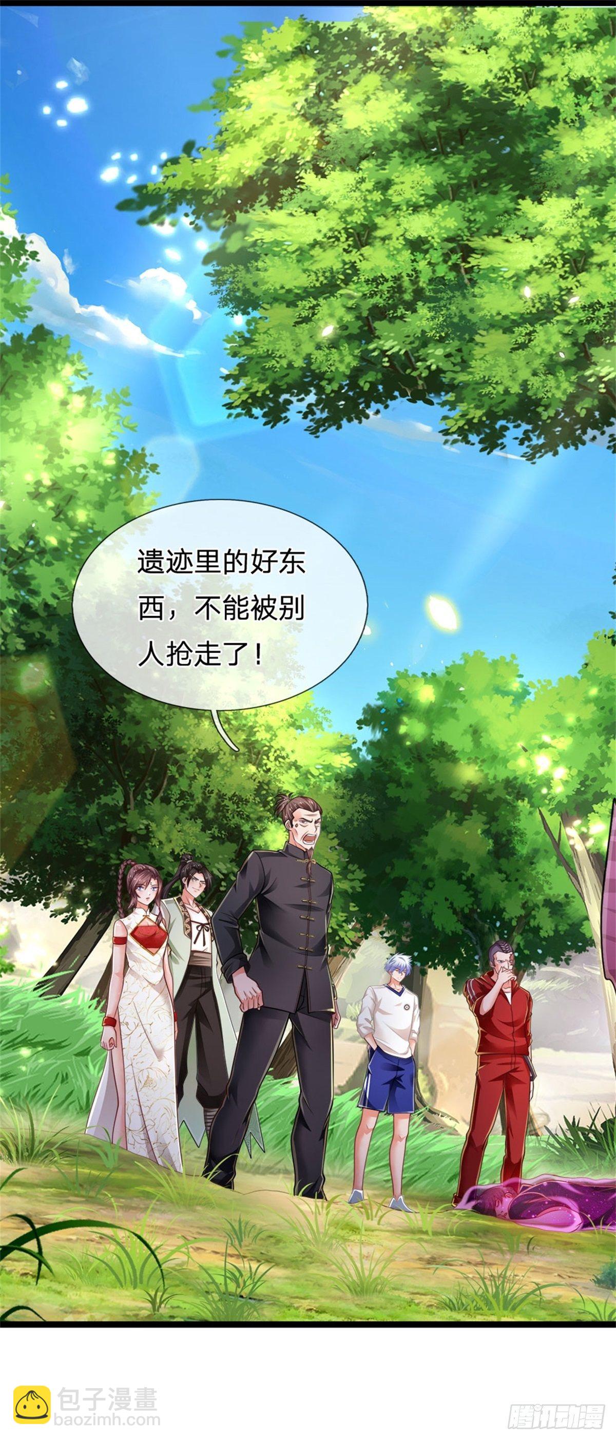 第85话 飞蛾突袭-第86话
