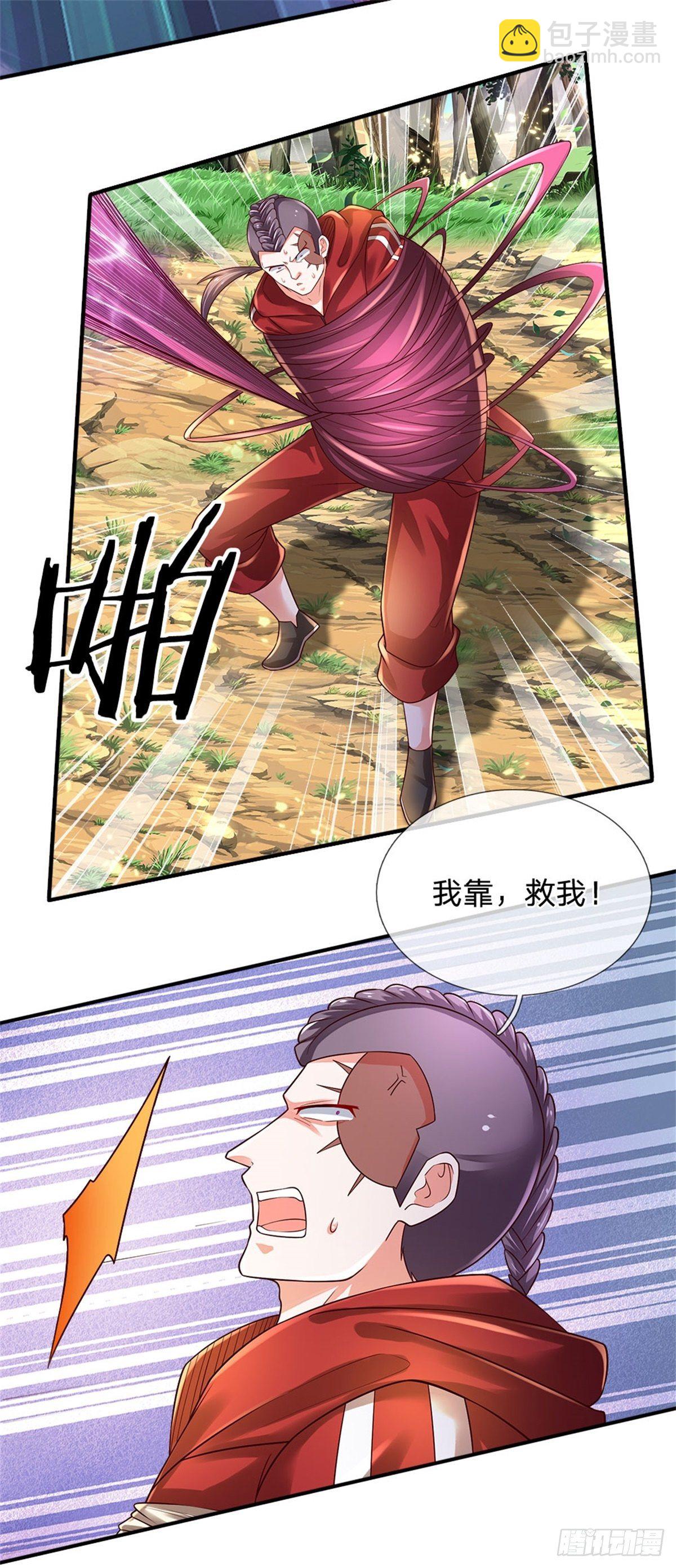 第85话 飞蛾突袭-第86话