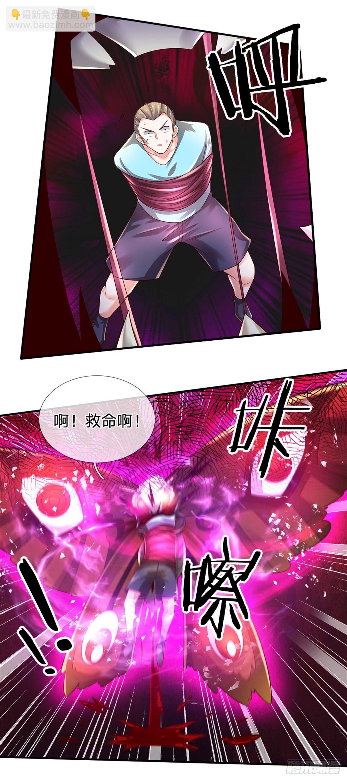 第85话 飞蛾突袭-第86话