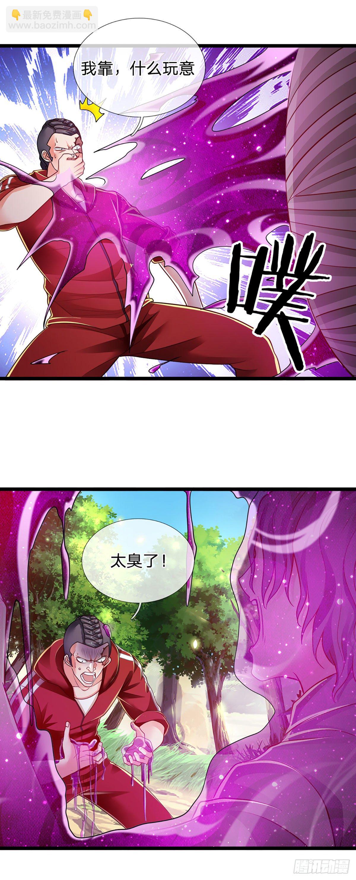 第85话 飞蛾突袭-第86话