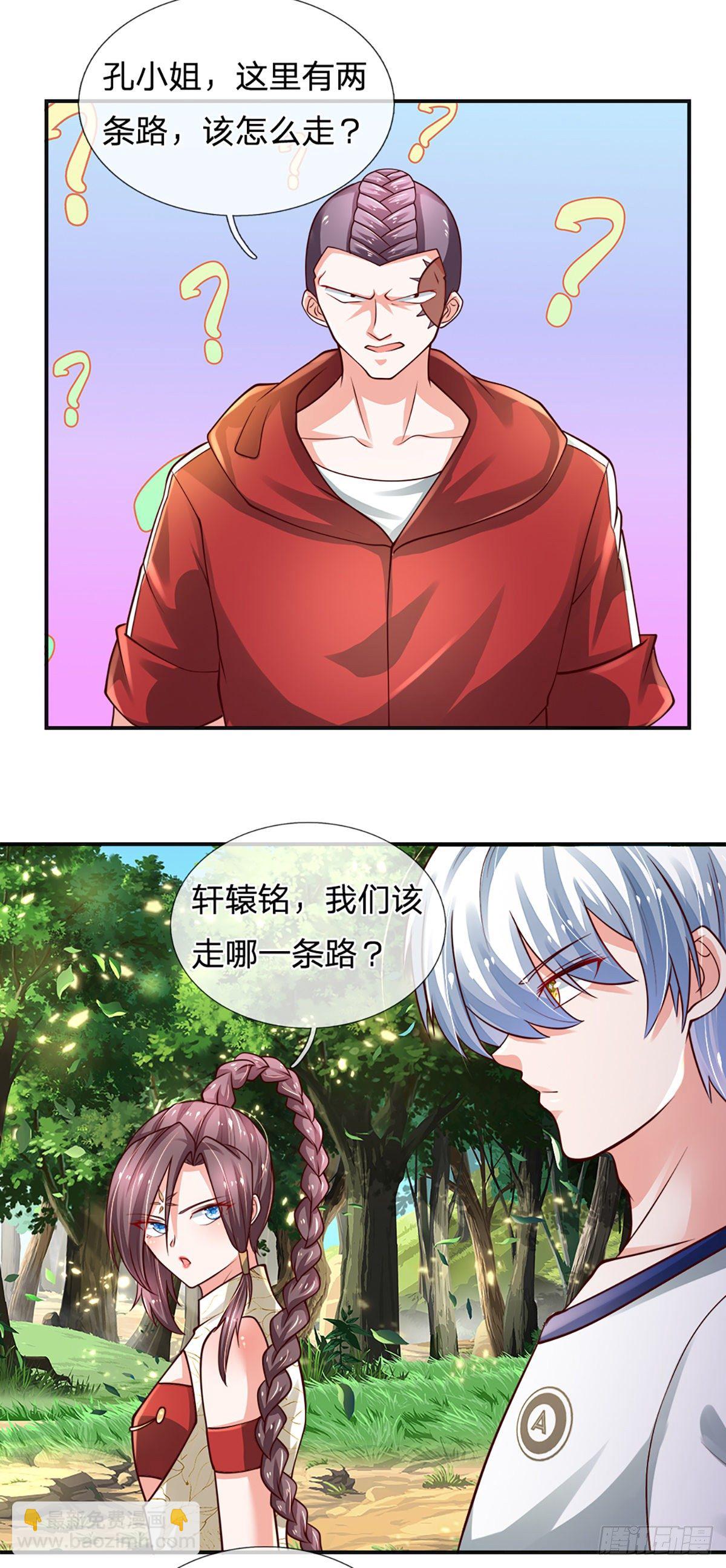 第87话 妖兽突袭-第88话