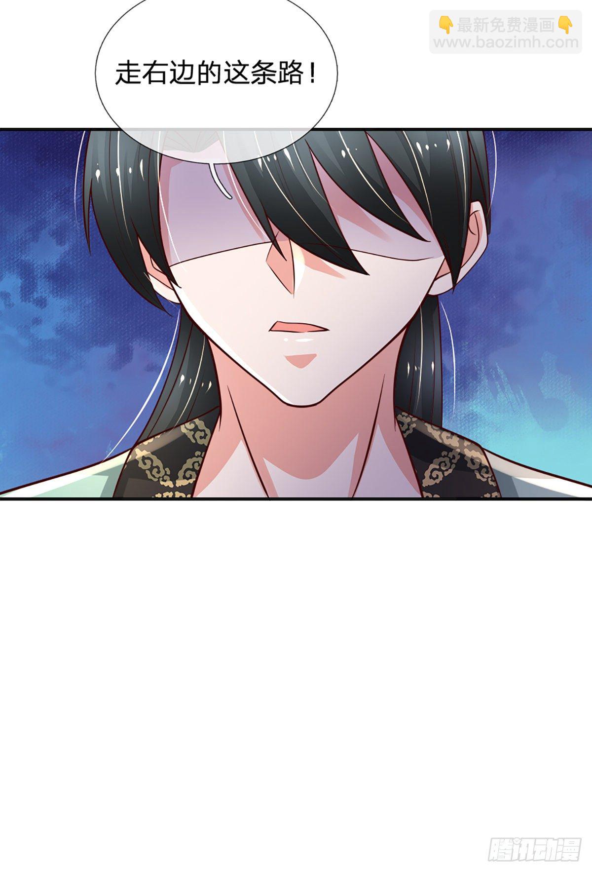 第87话 妖兽突袭-第88话