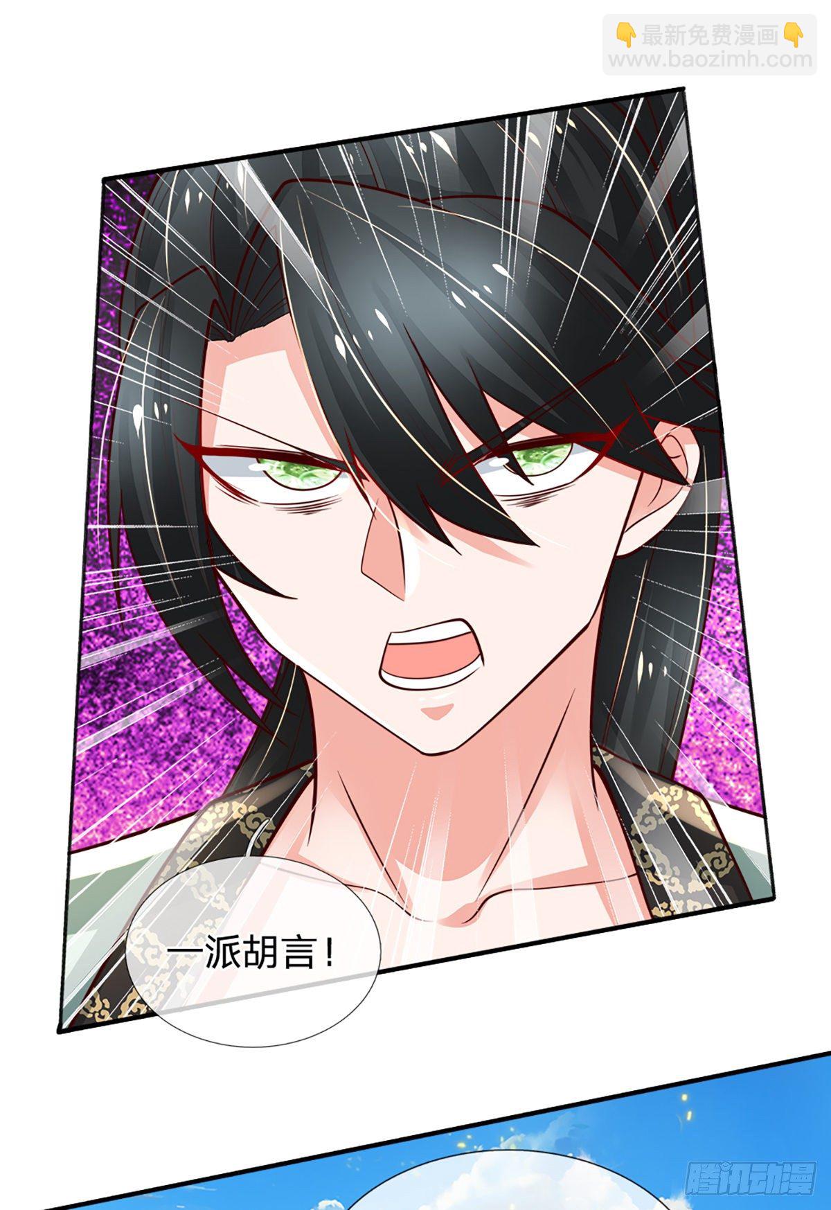 第87话 妖兽突袭-第88话