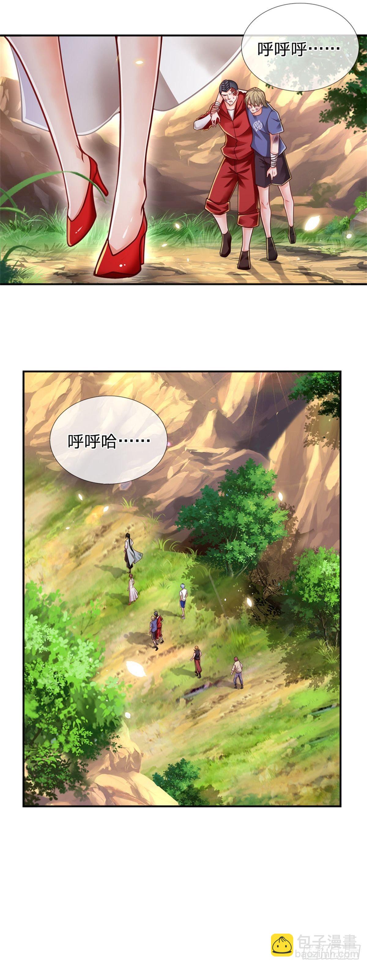 第89话 死战到底-第90话