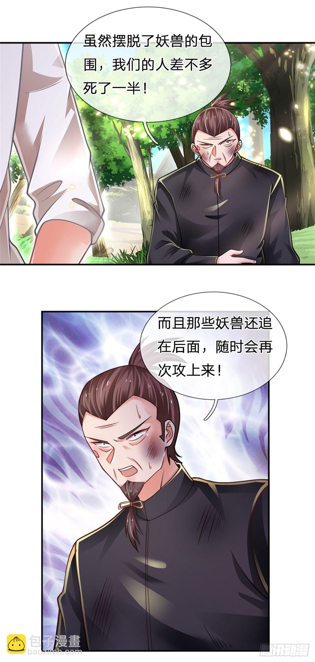 第89话 死战到底-第90话