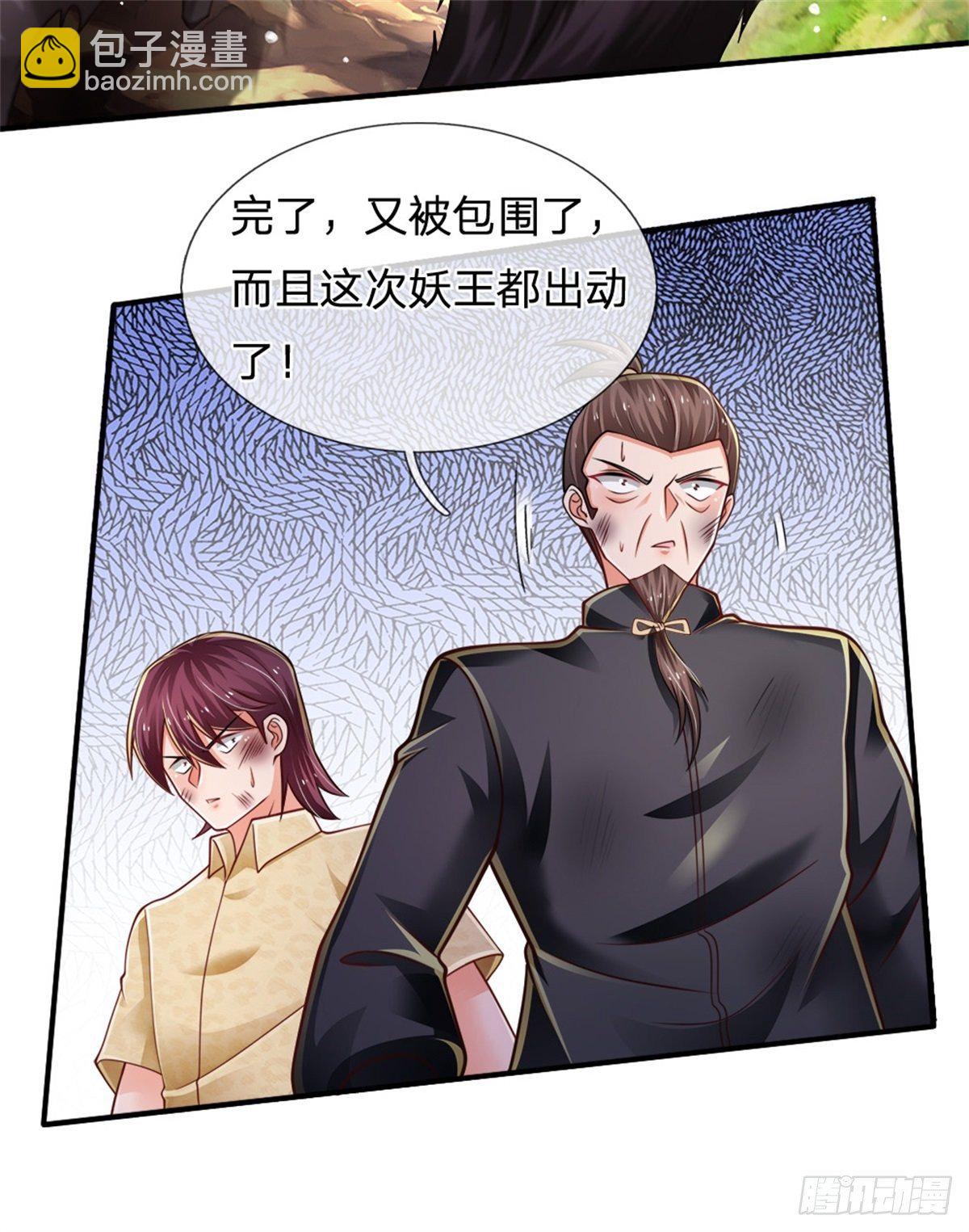 第89话 死战到底-第90话
