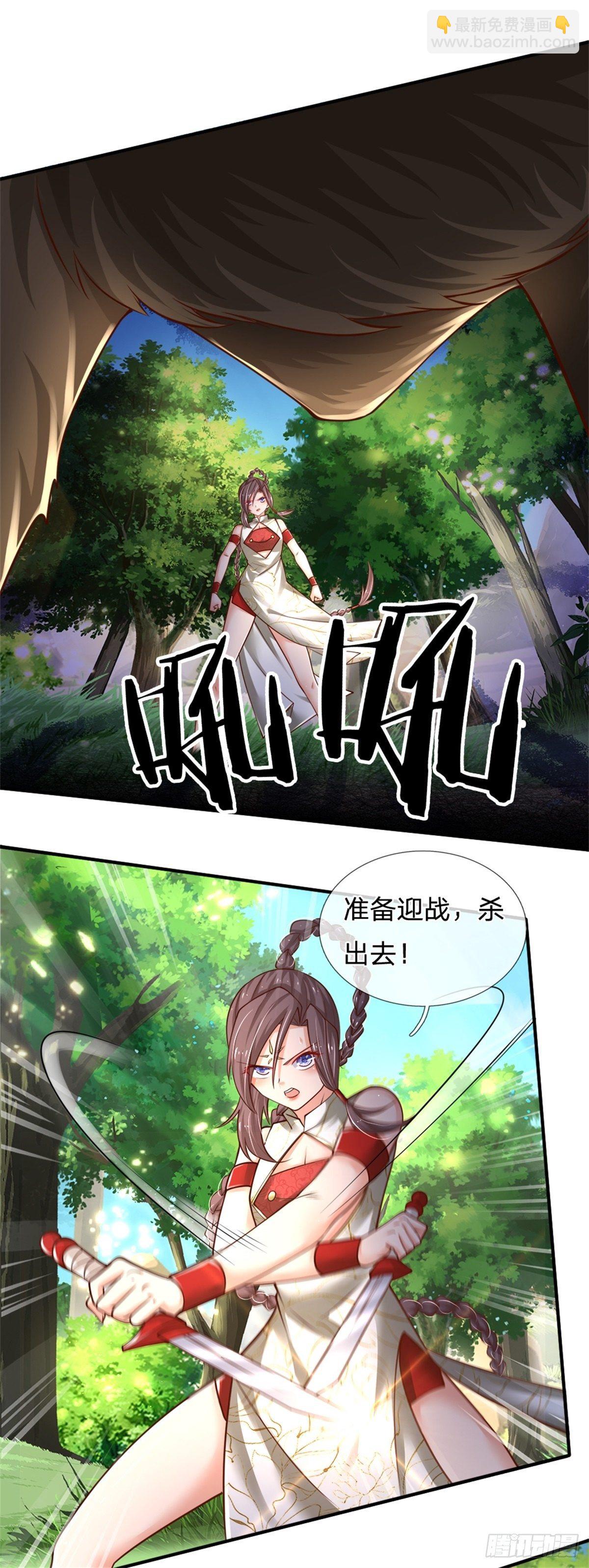 第89话 死战到底-第90话