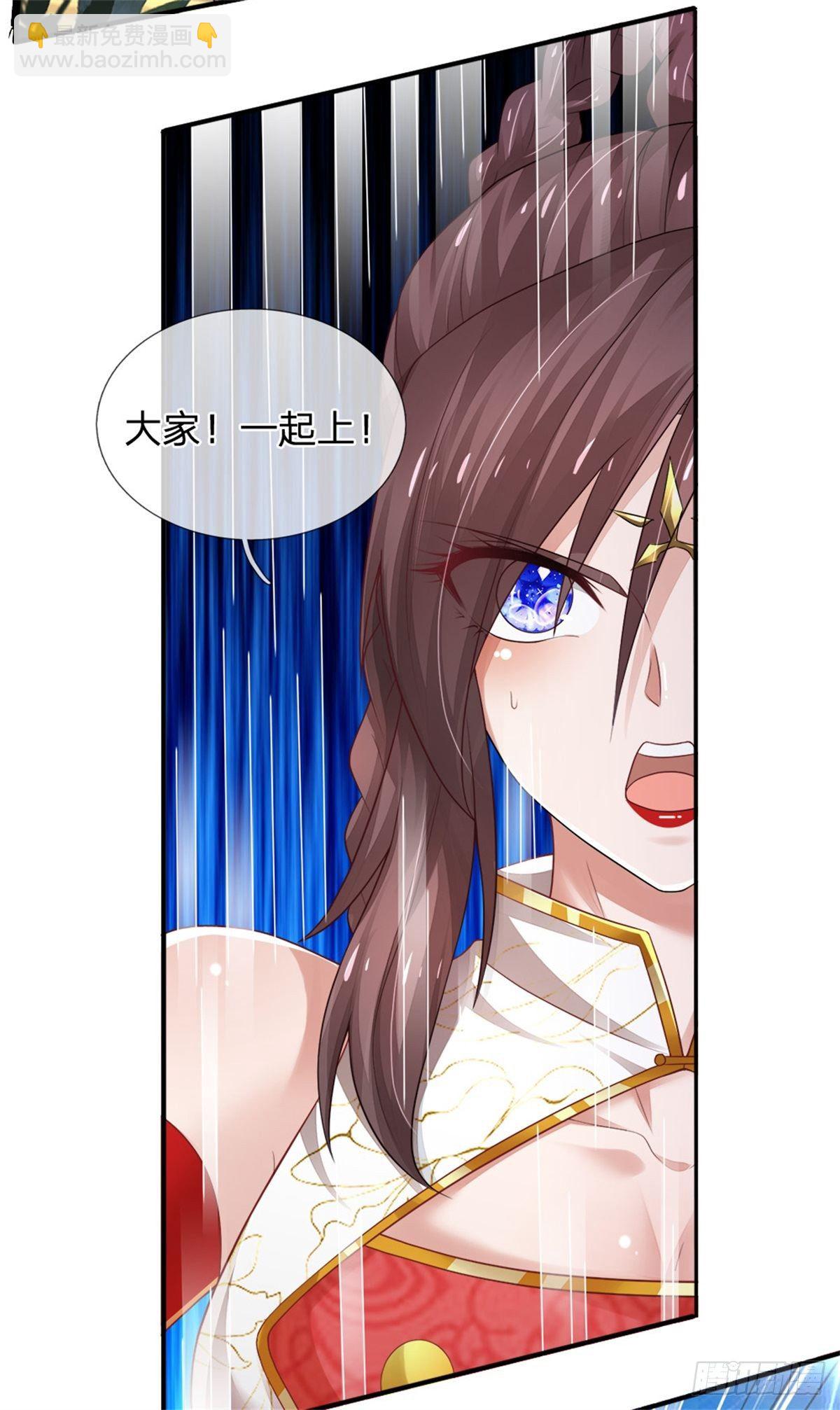 第89话 死战到底-第90话