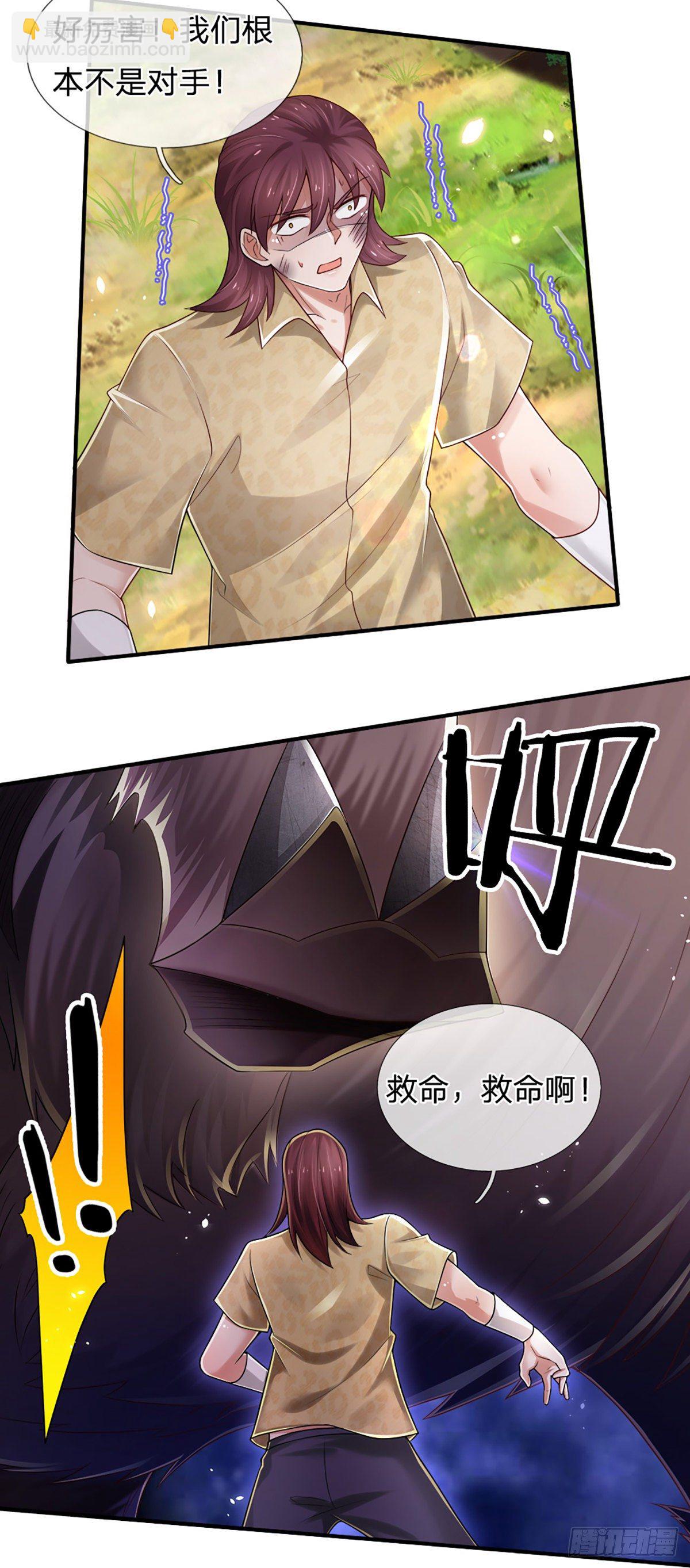第89话 死战到底-第90话