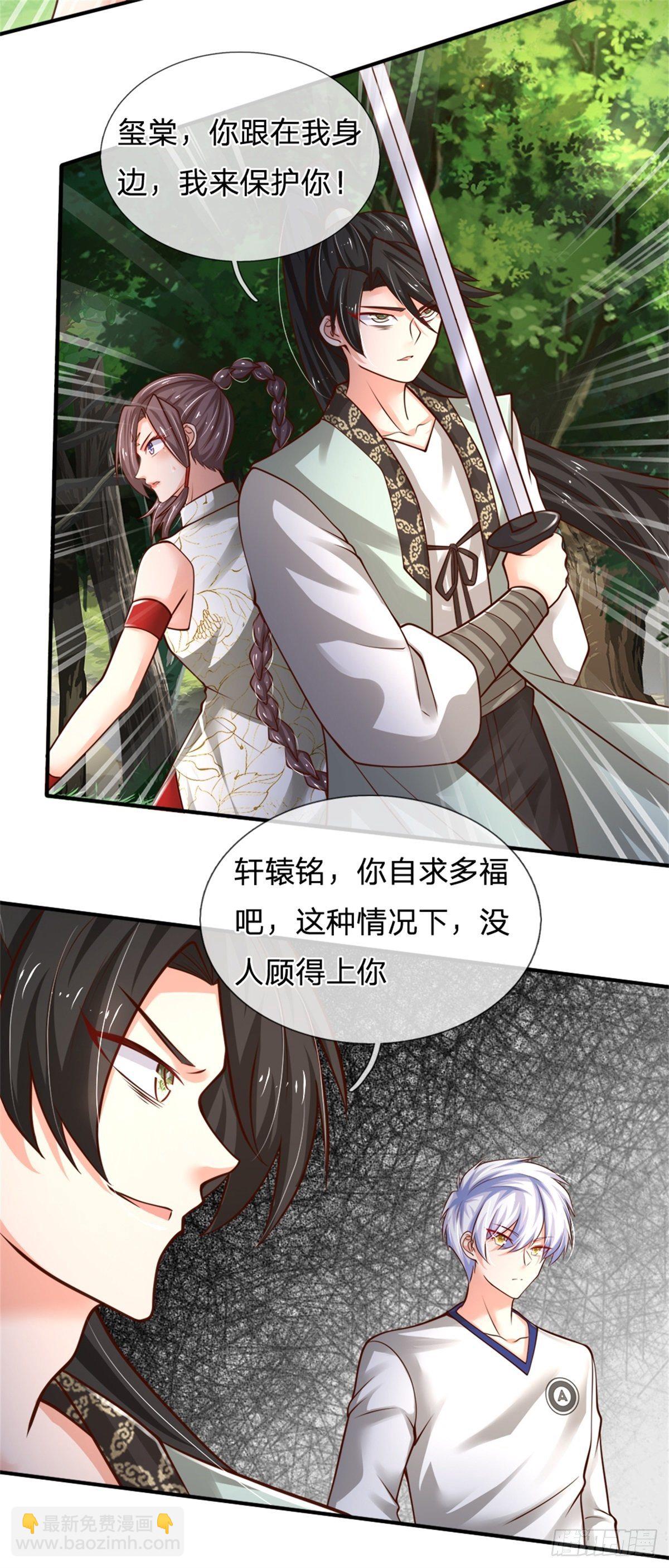 第89话 死战到底-第90话