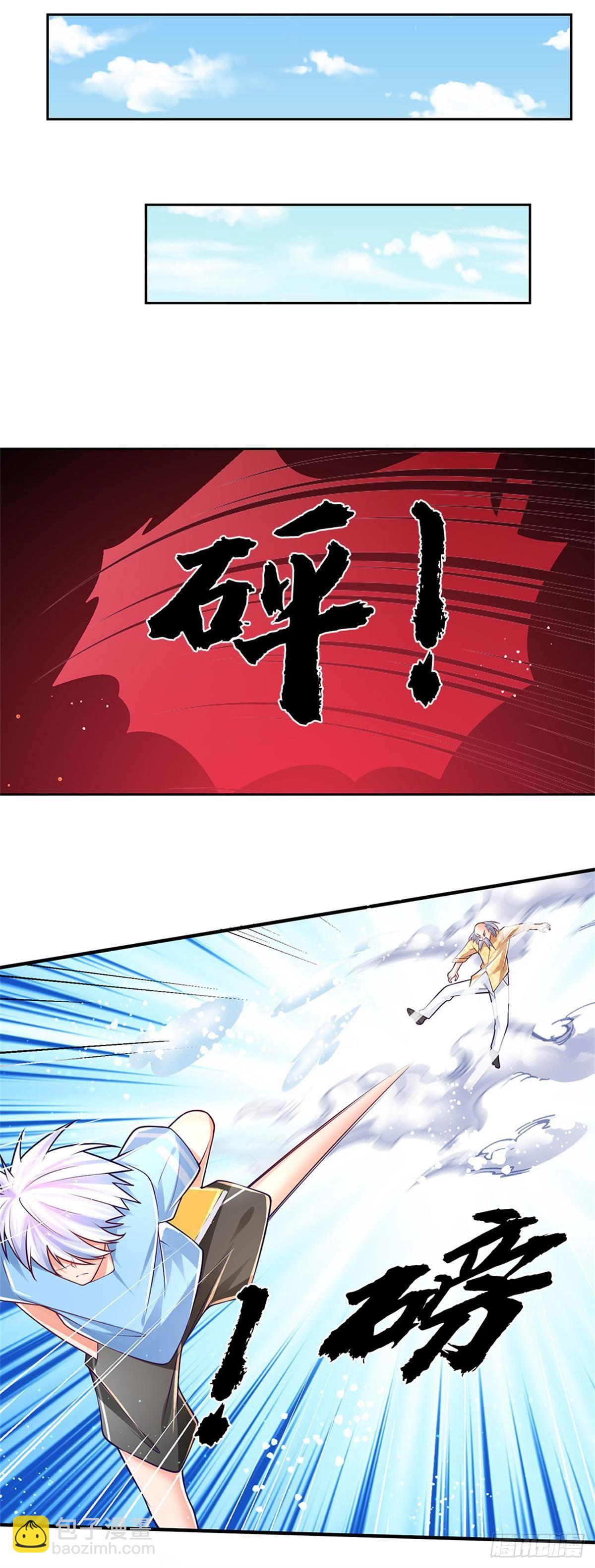 第9话 麻烦事真多-第10话