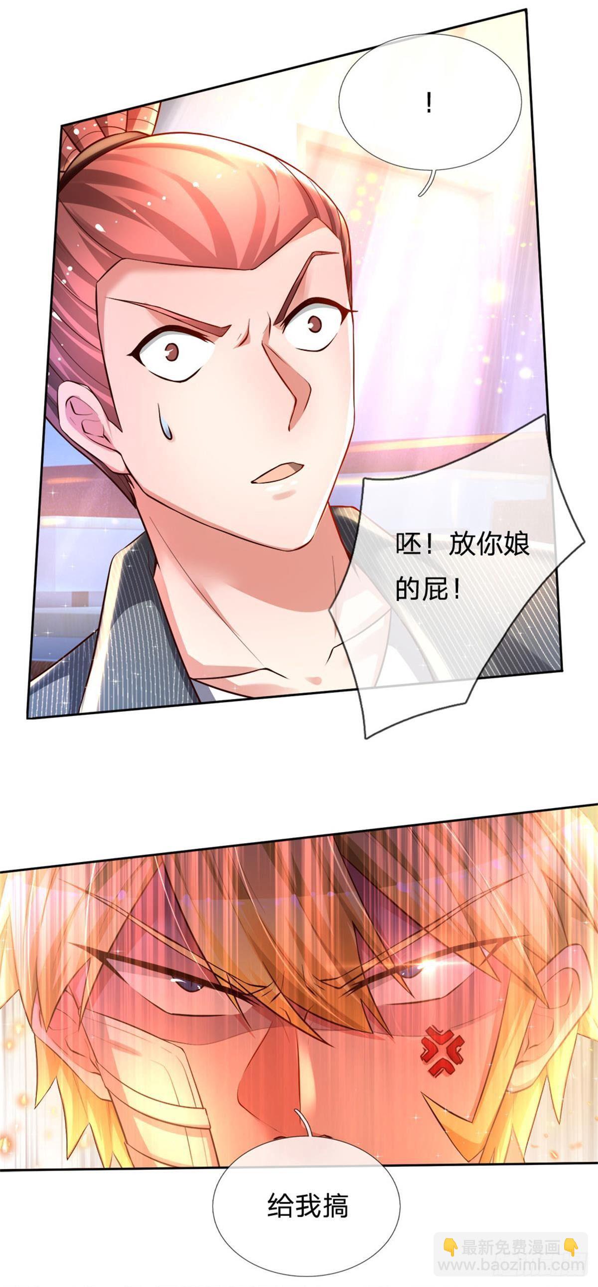 第9话 麻烦事真多-第10话