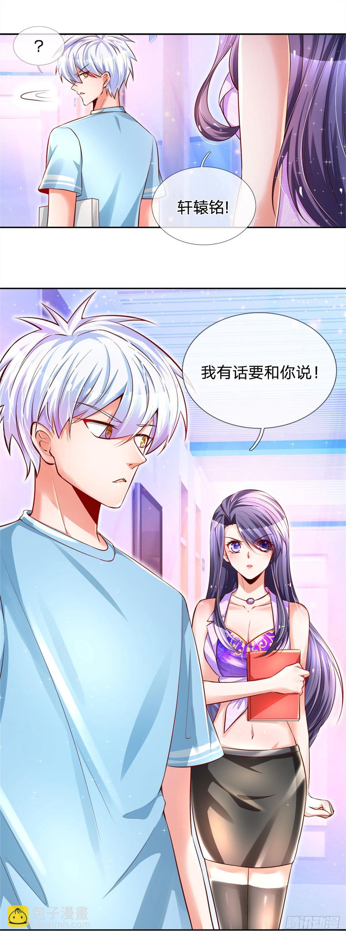 第9话 麻烦事真多-第10话