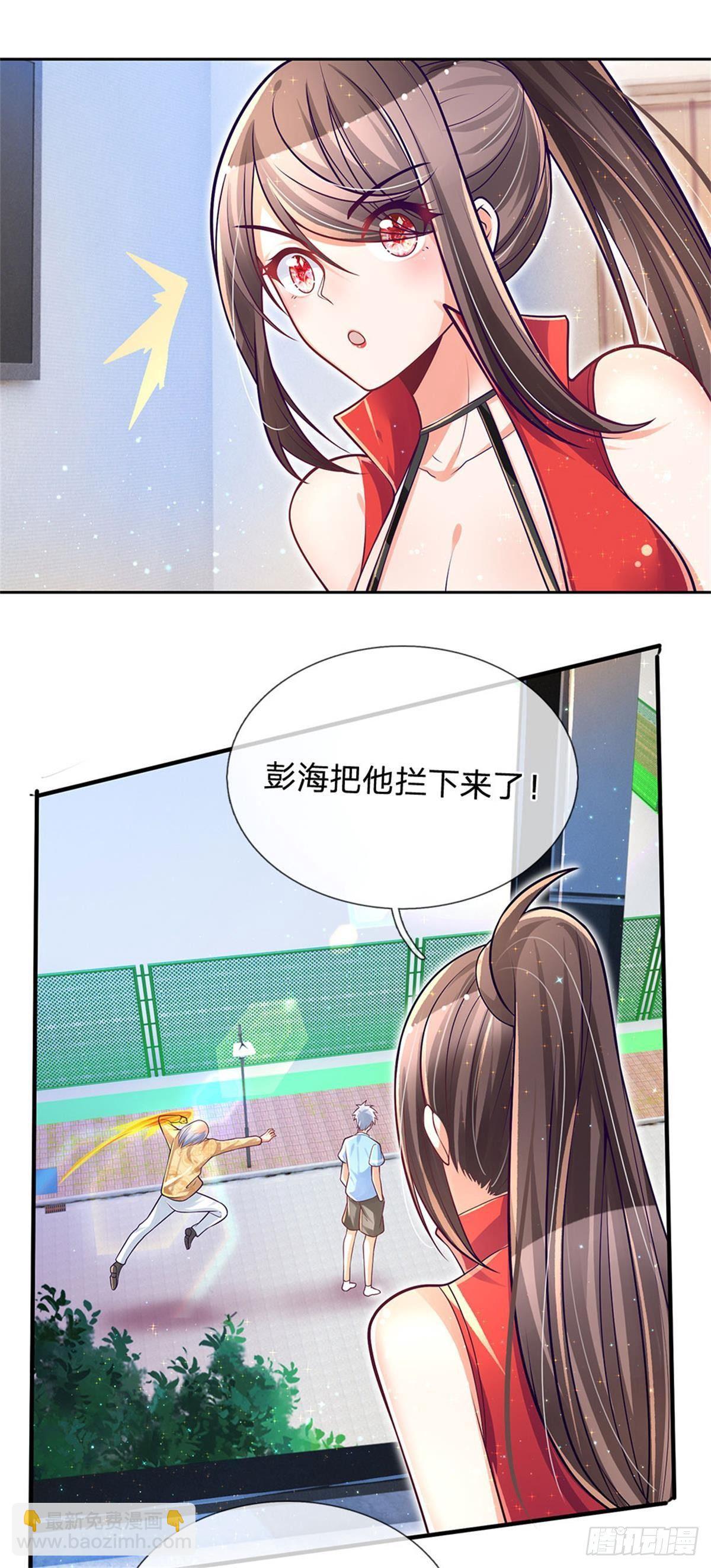 第9话 麻烦事真多-第10话